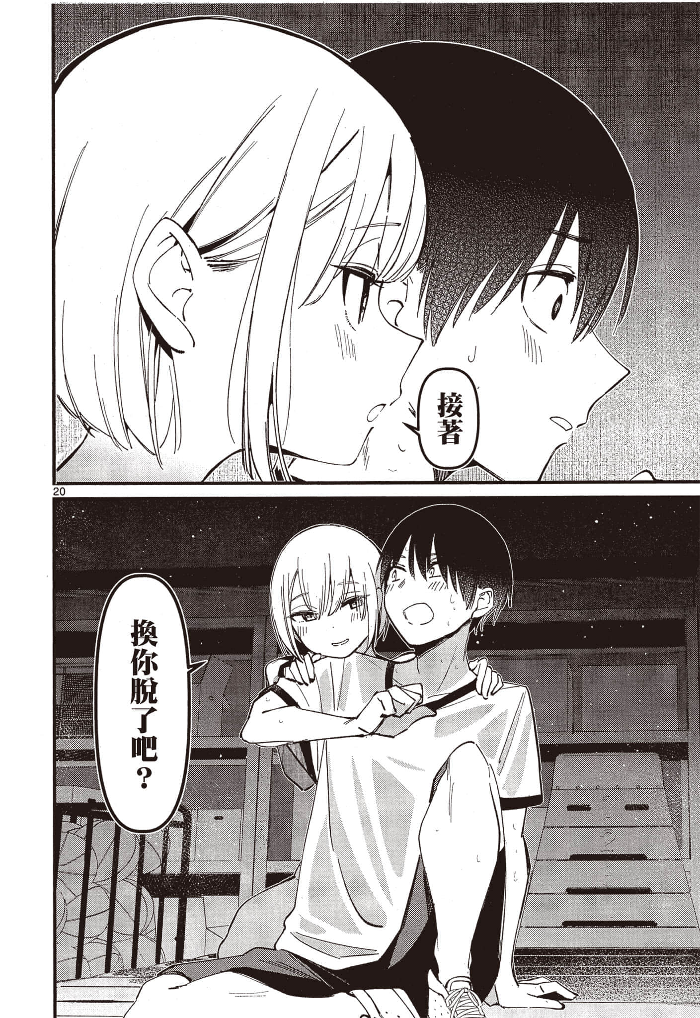 Page 59