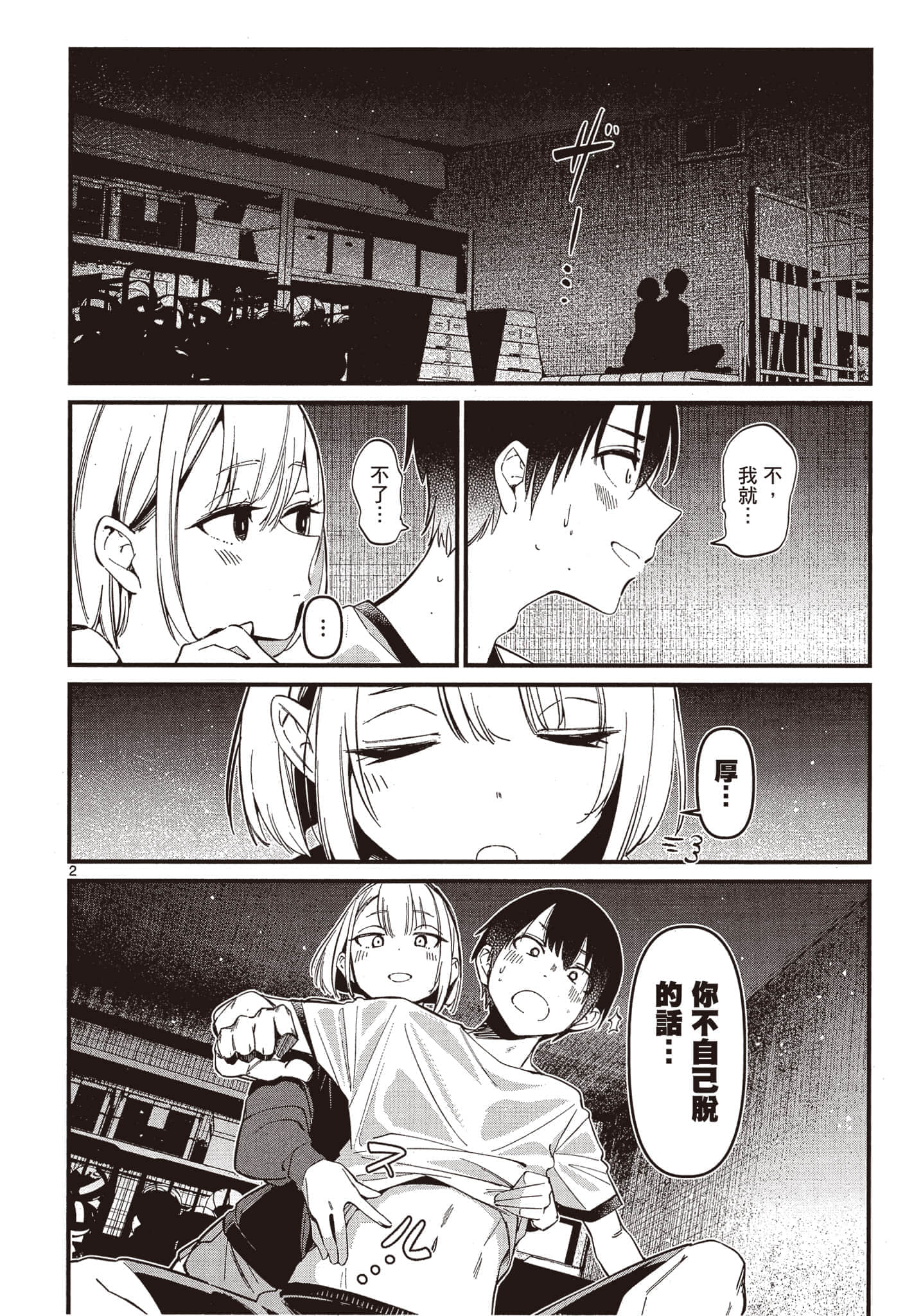 Page 61