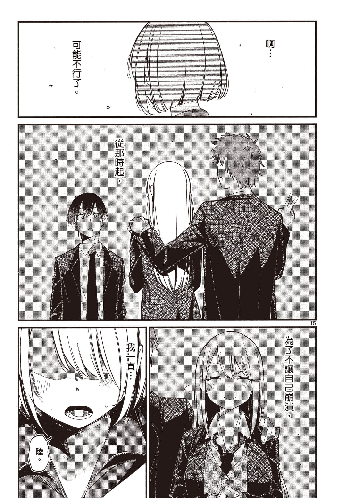 Page 92