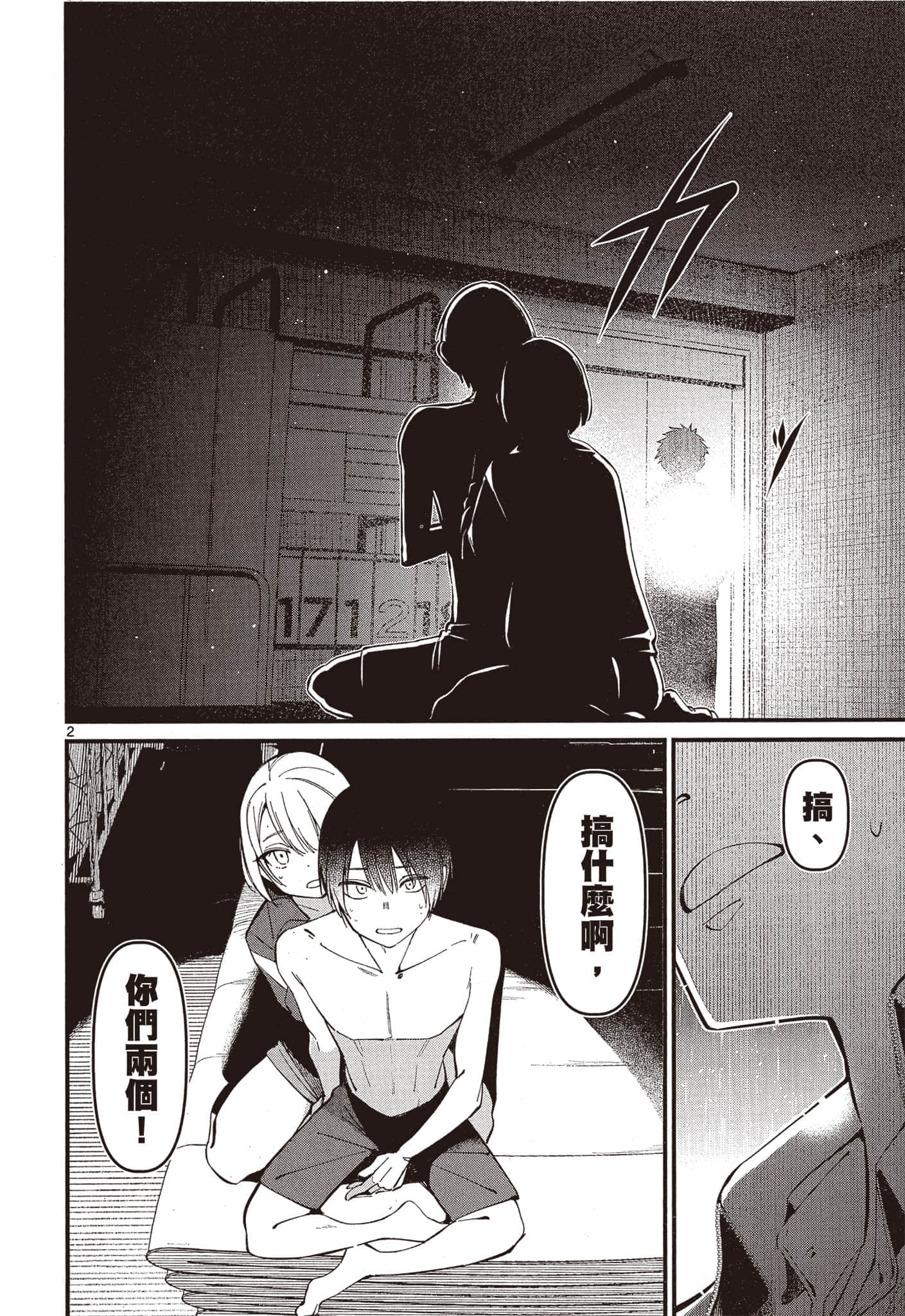 Page 97