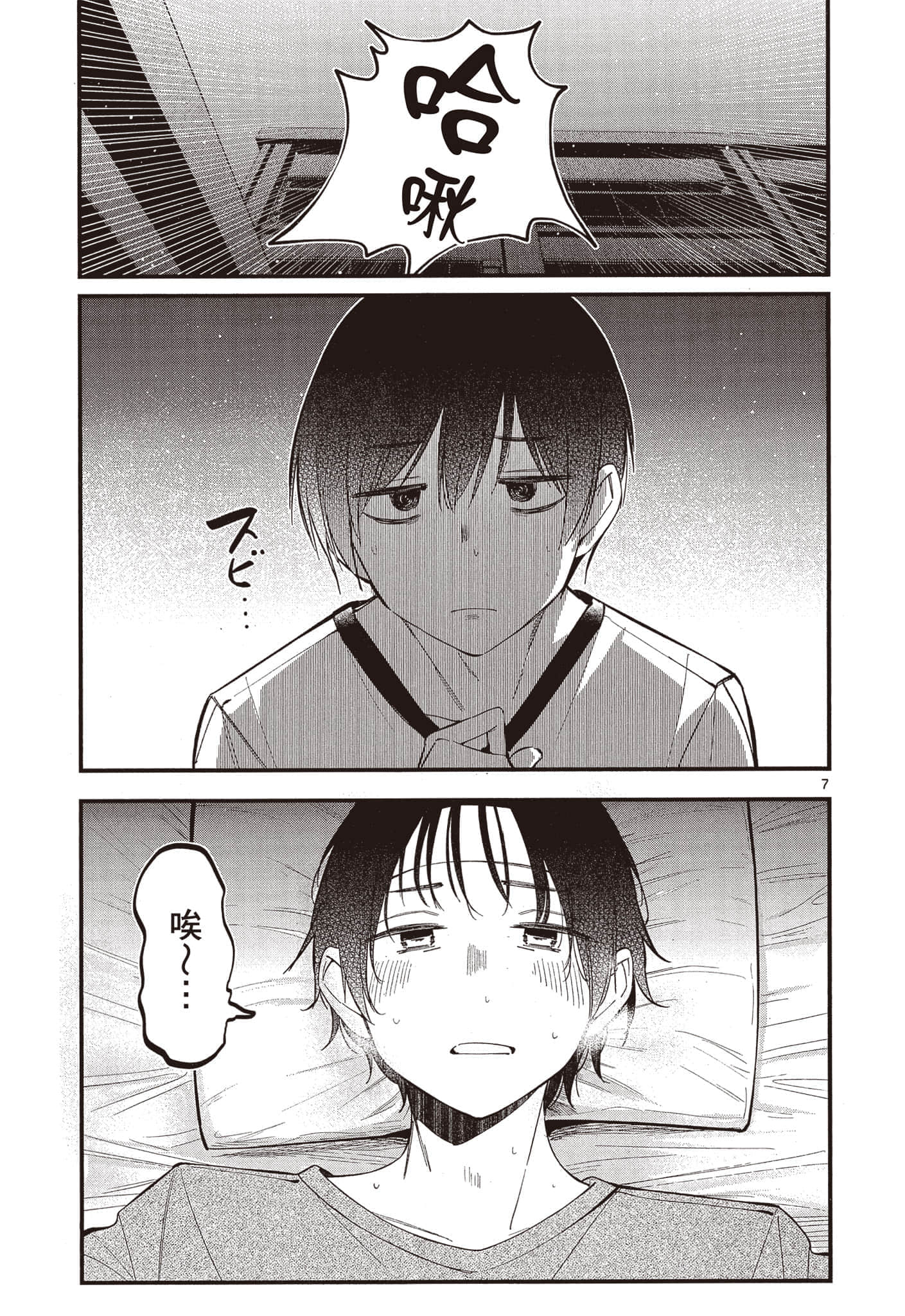 Page 102
