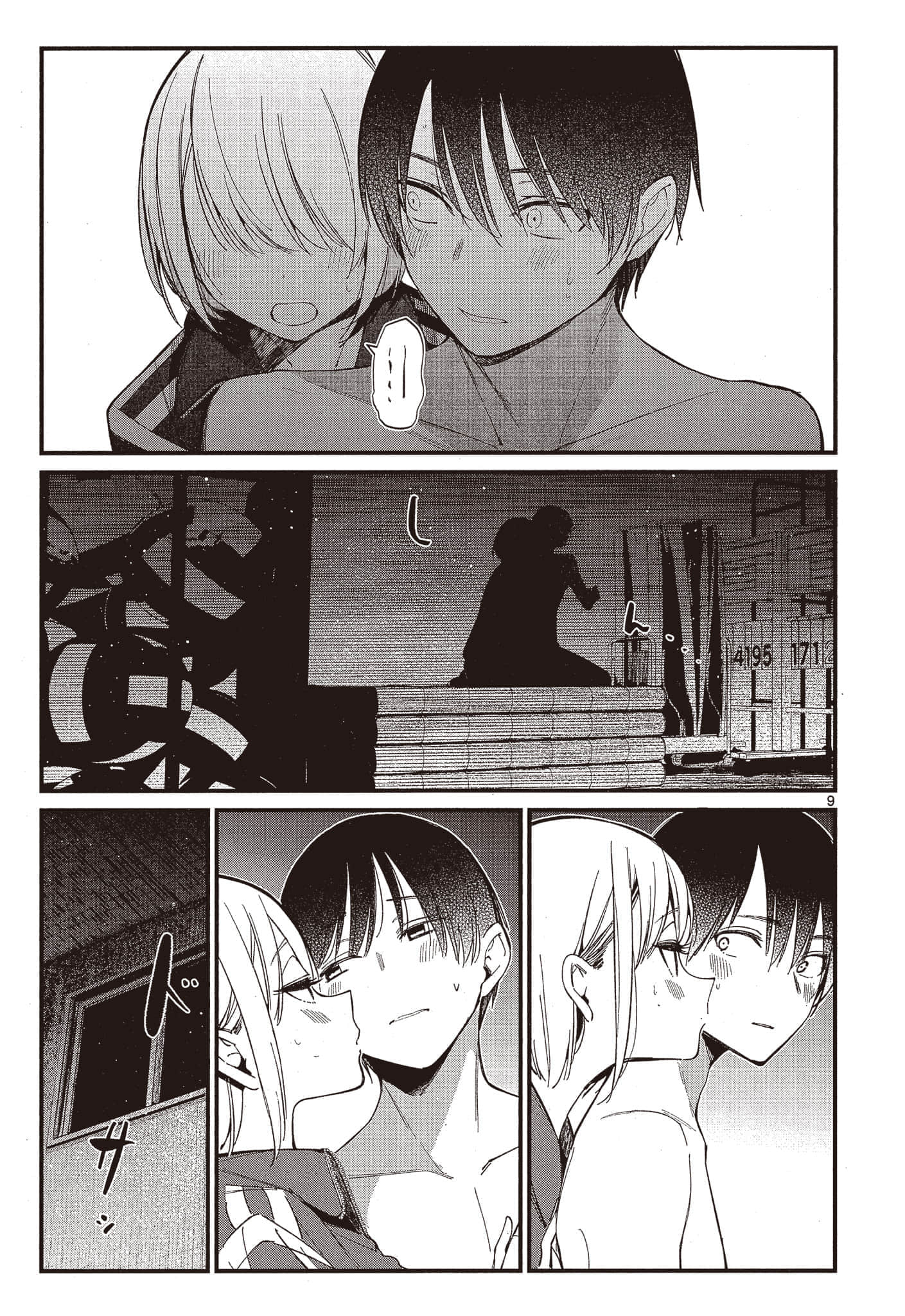 Page 104