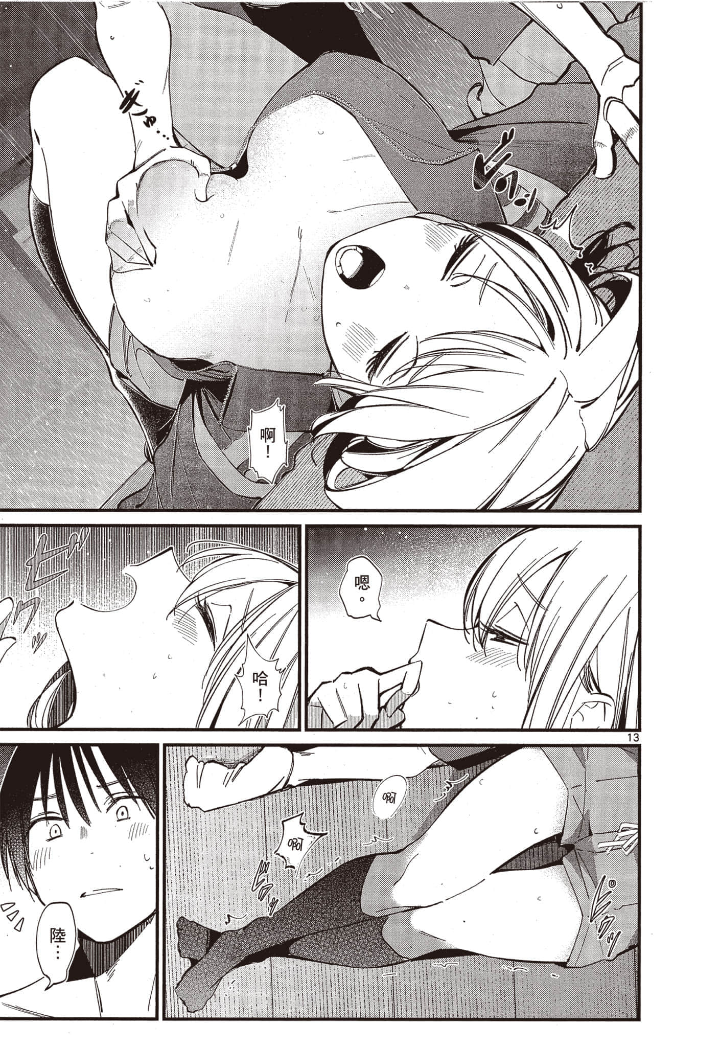 Page 108