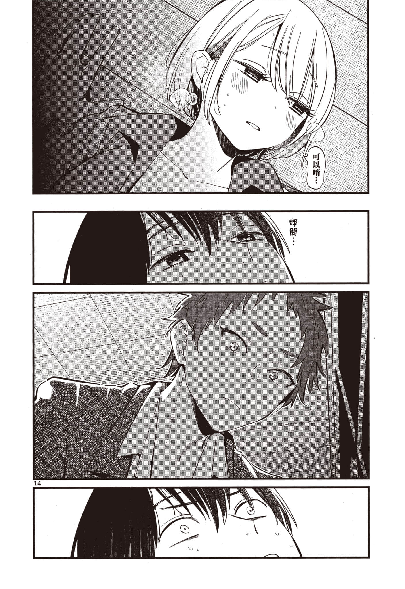 Page 109
