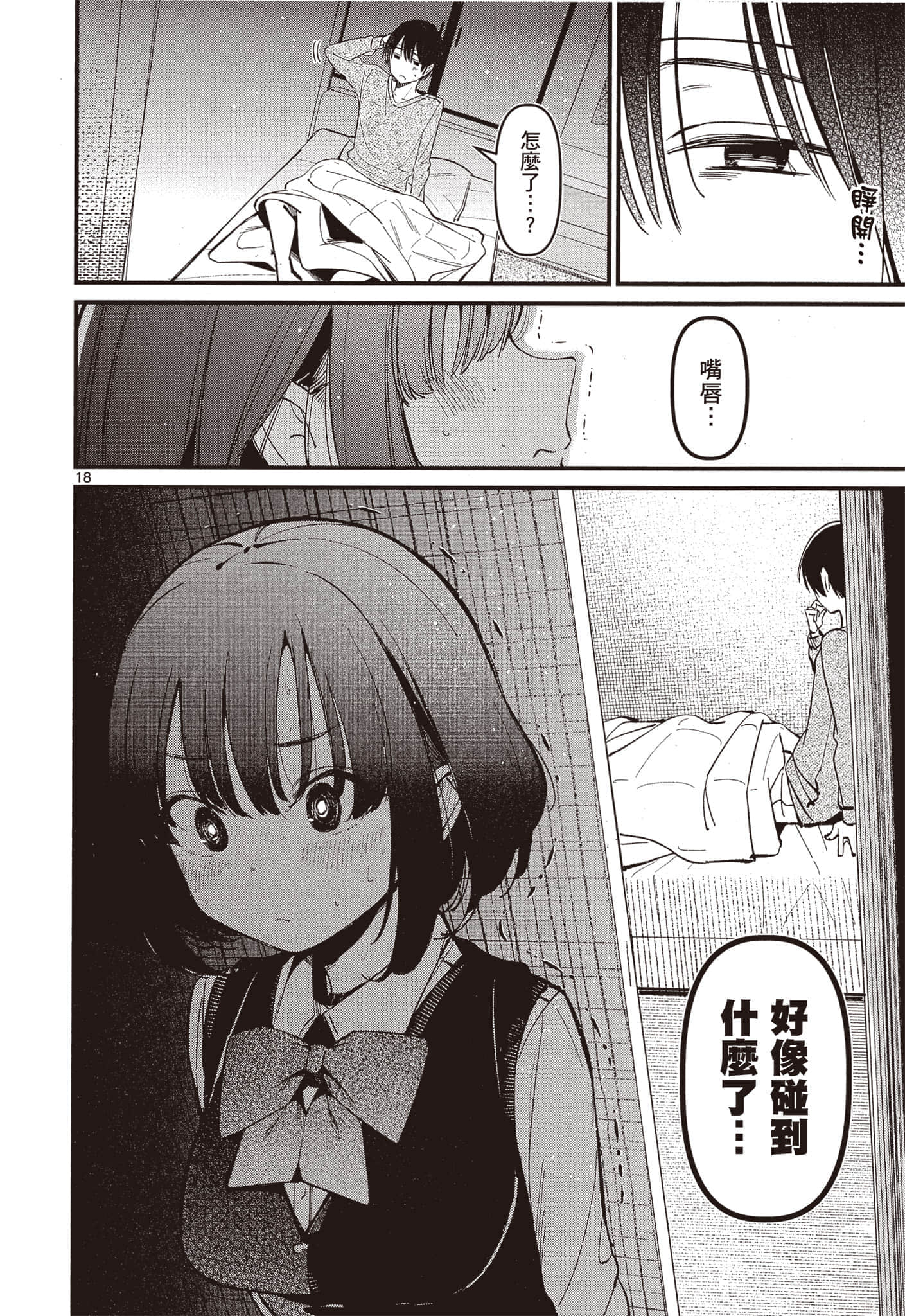 Page 113