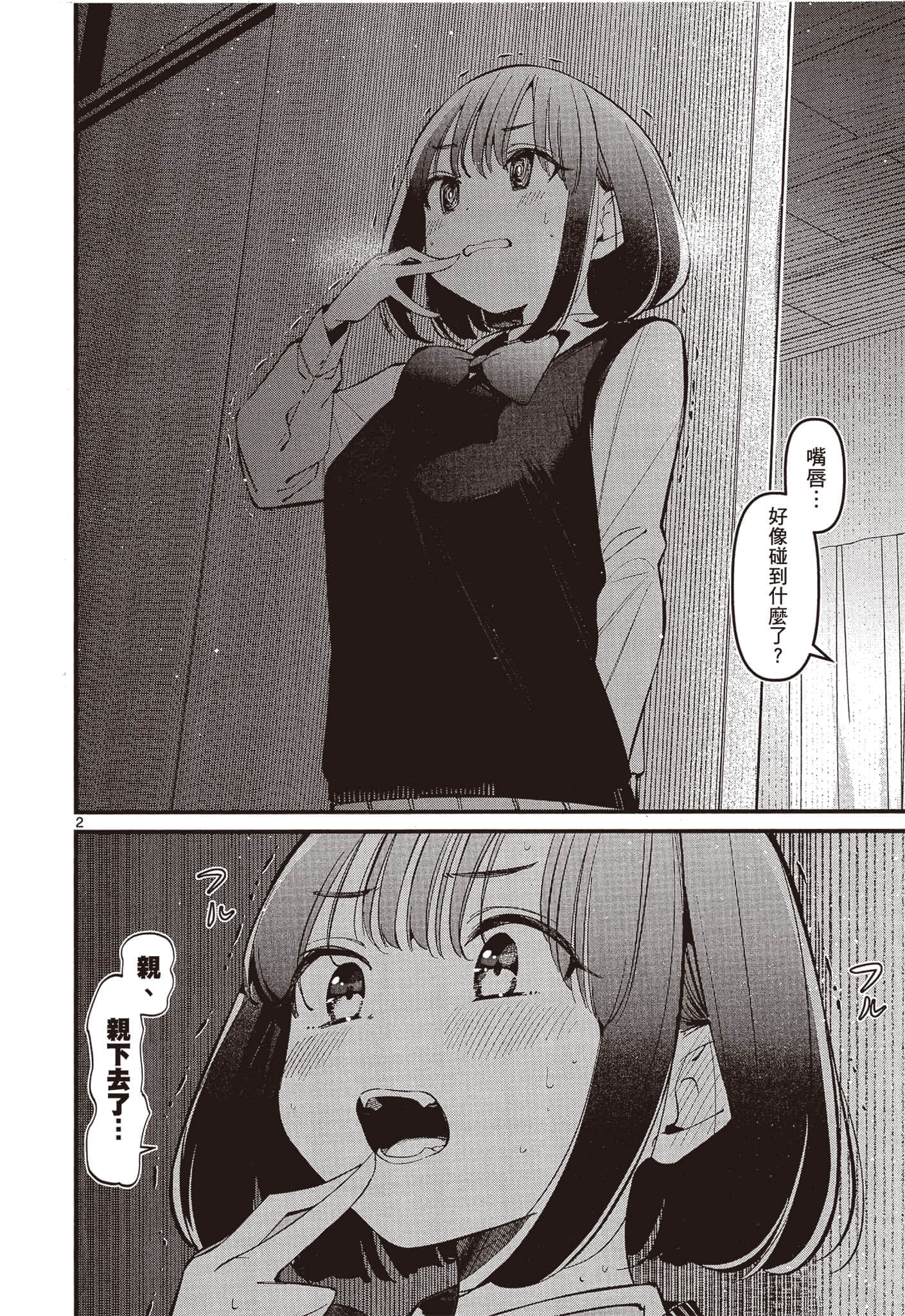 Page 115