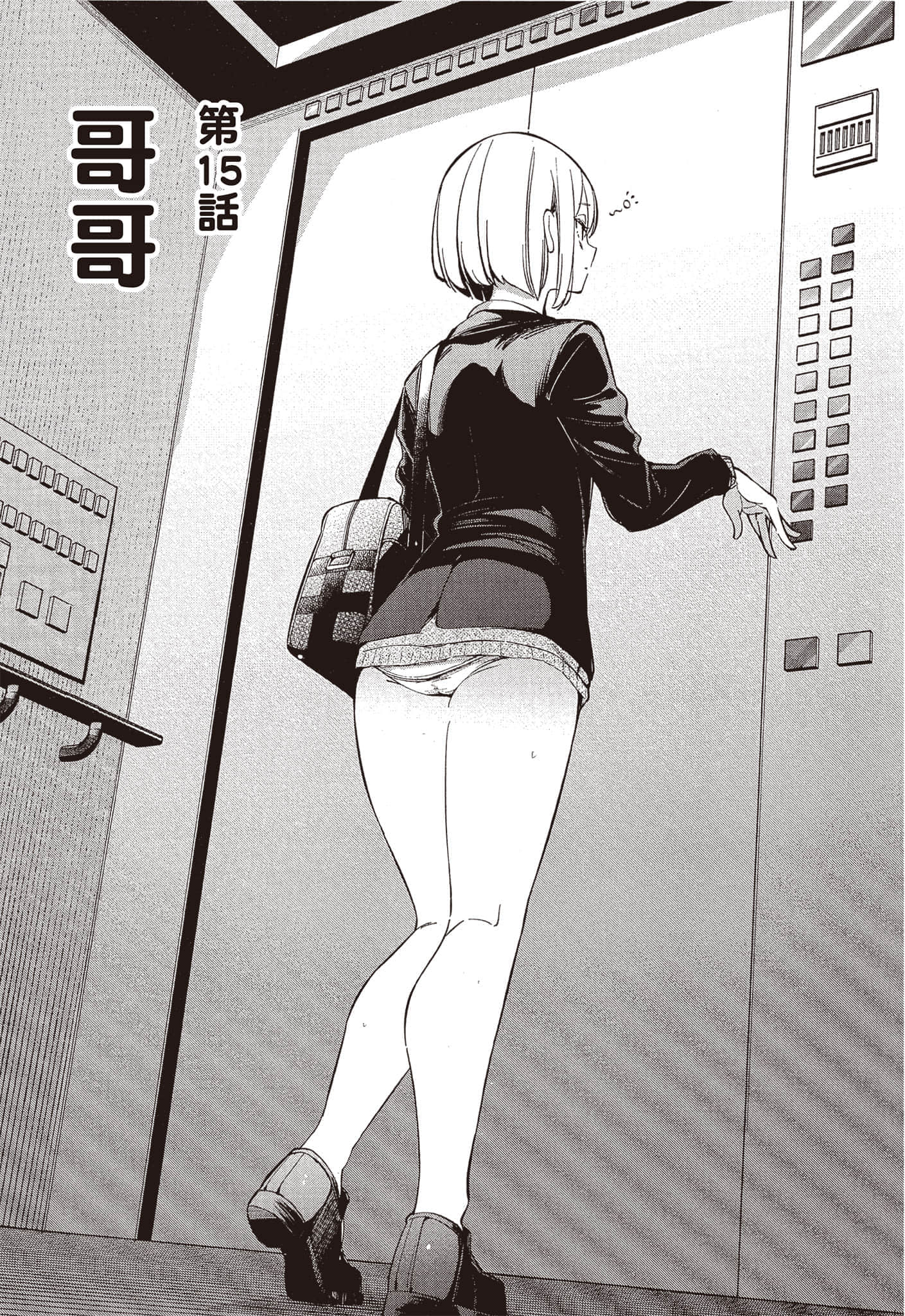 Page 116