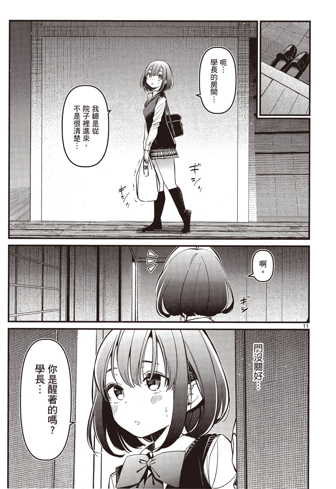 Page 124