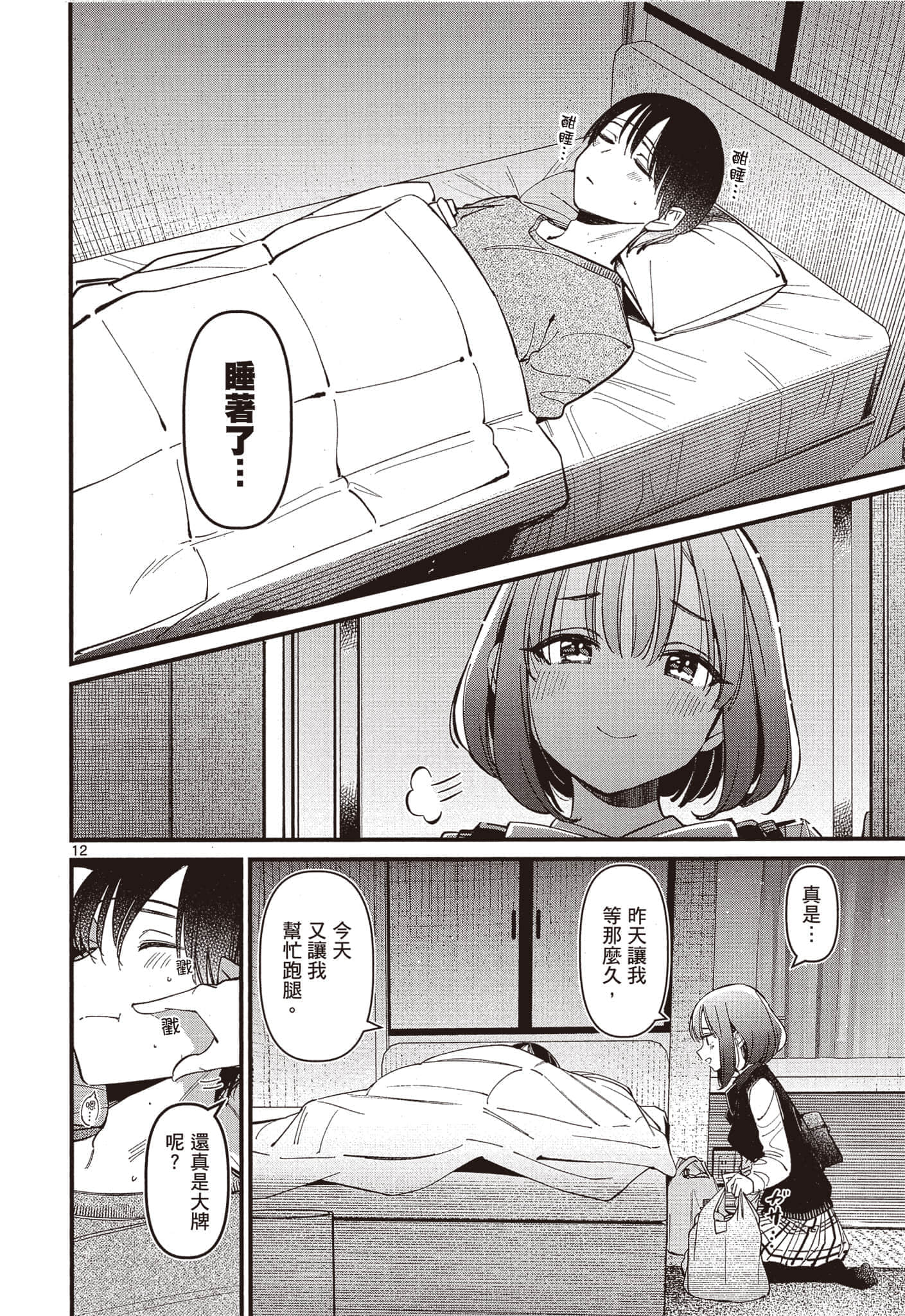 Page 125