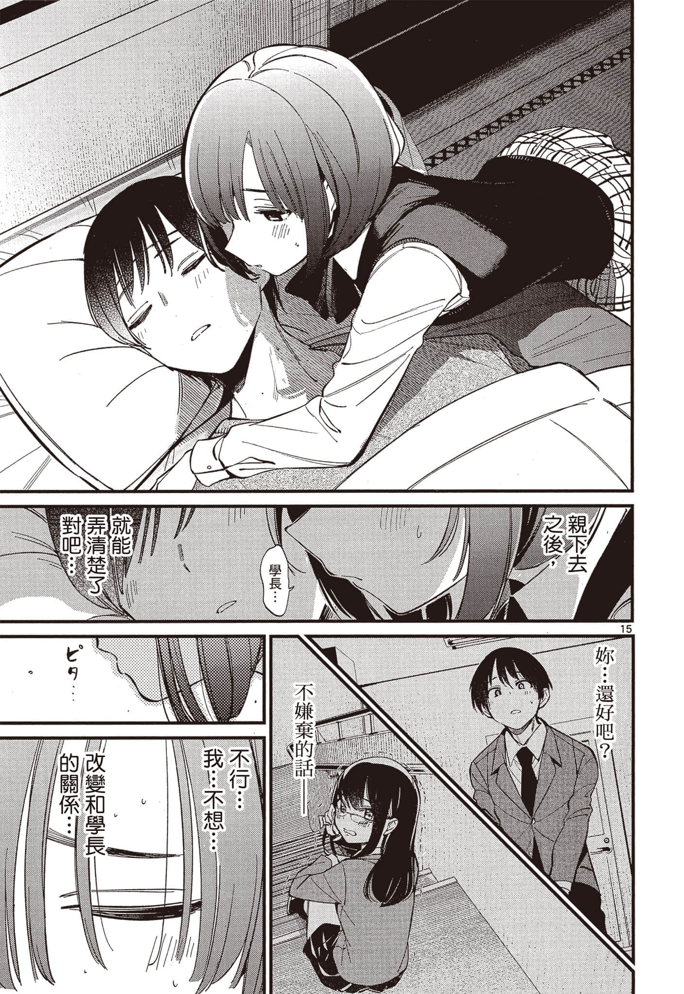Page 128