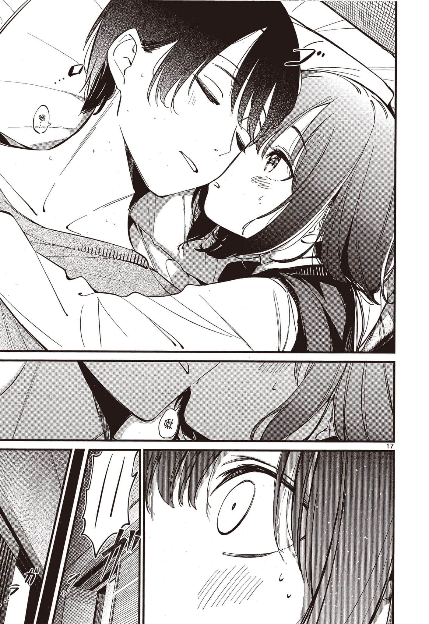 Page 130