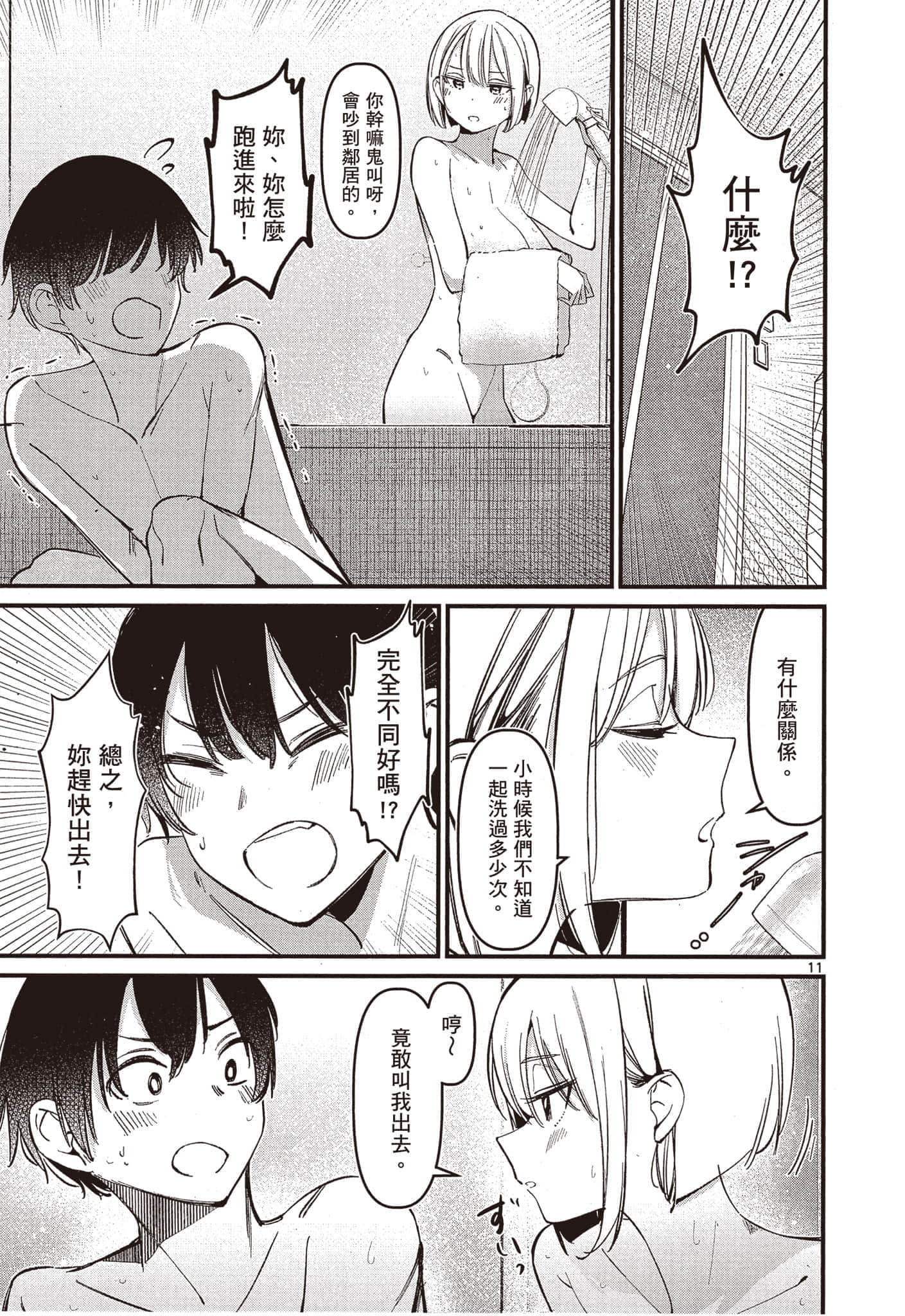 Page 180