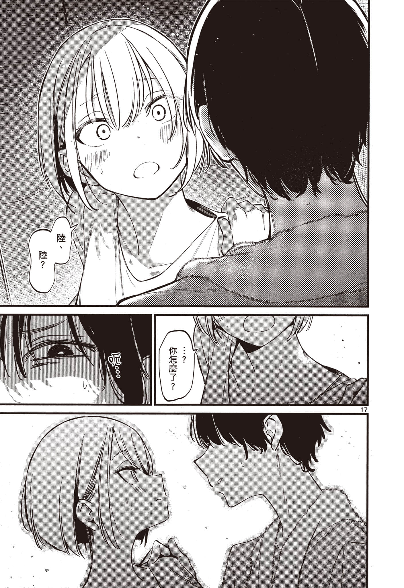 Page 186