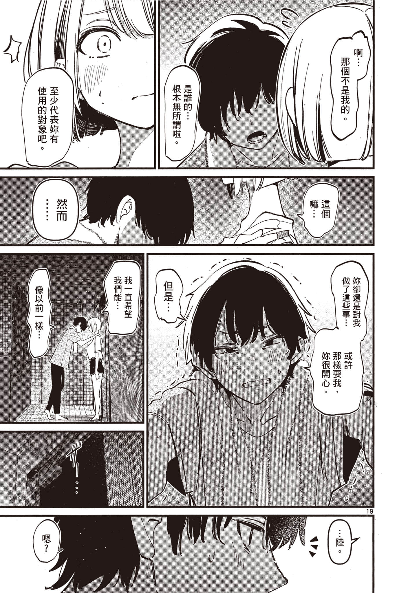 Page 188