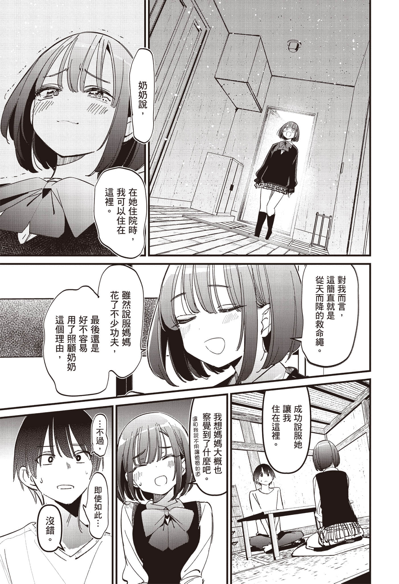 Page 94