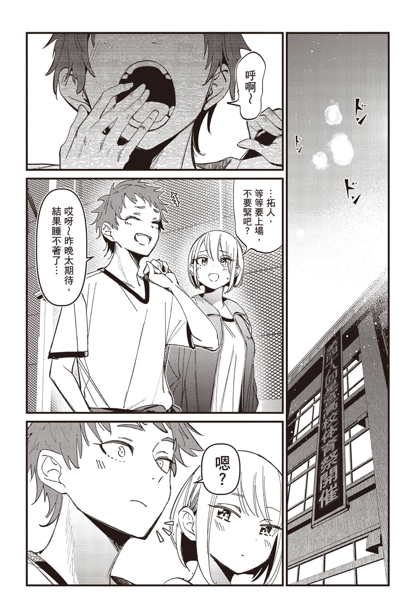Page 110