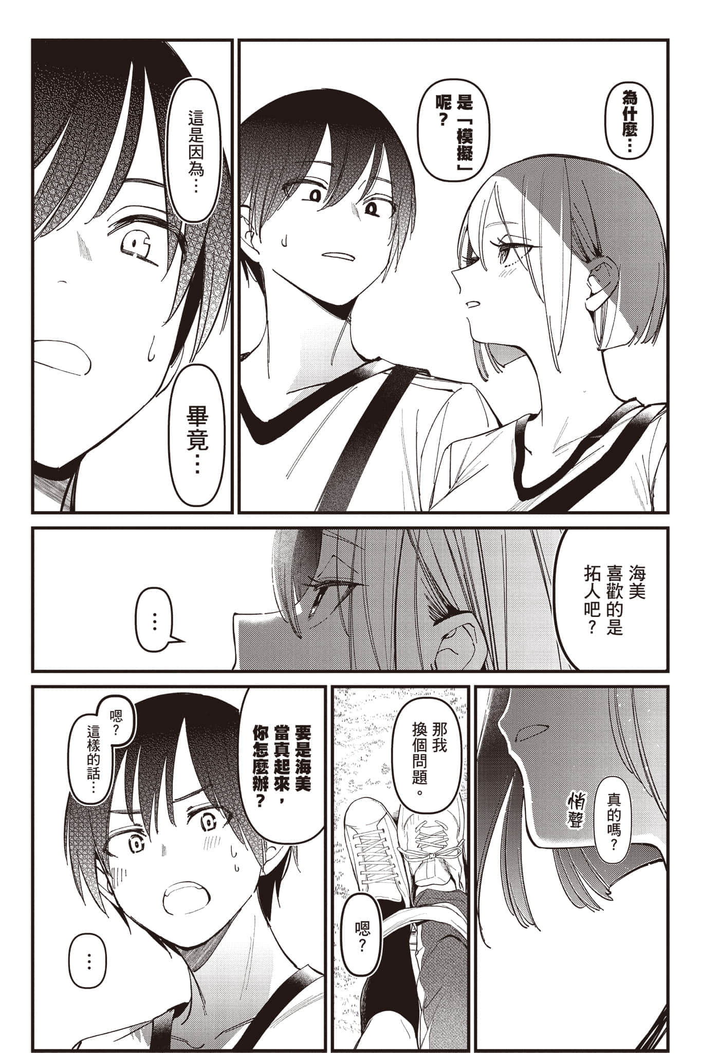 Page 124