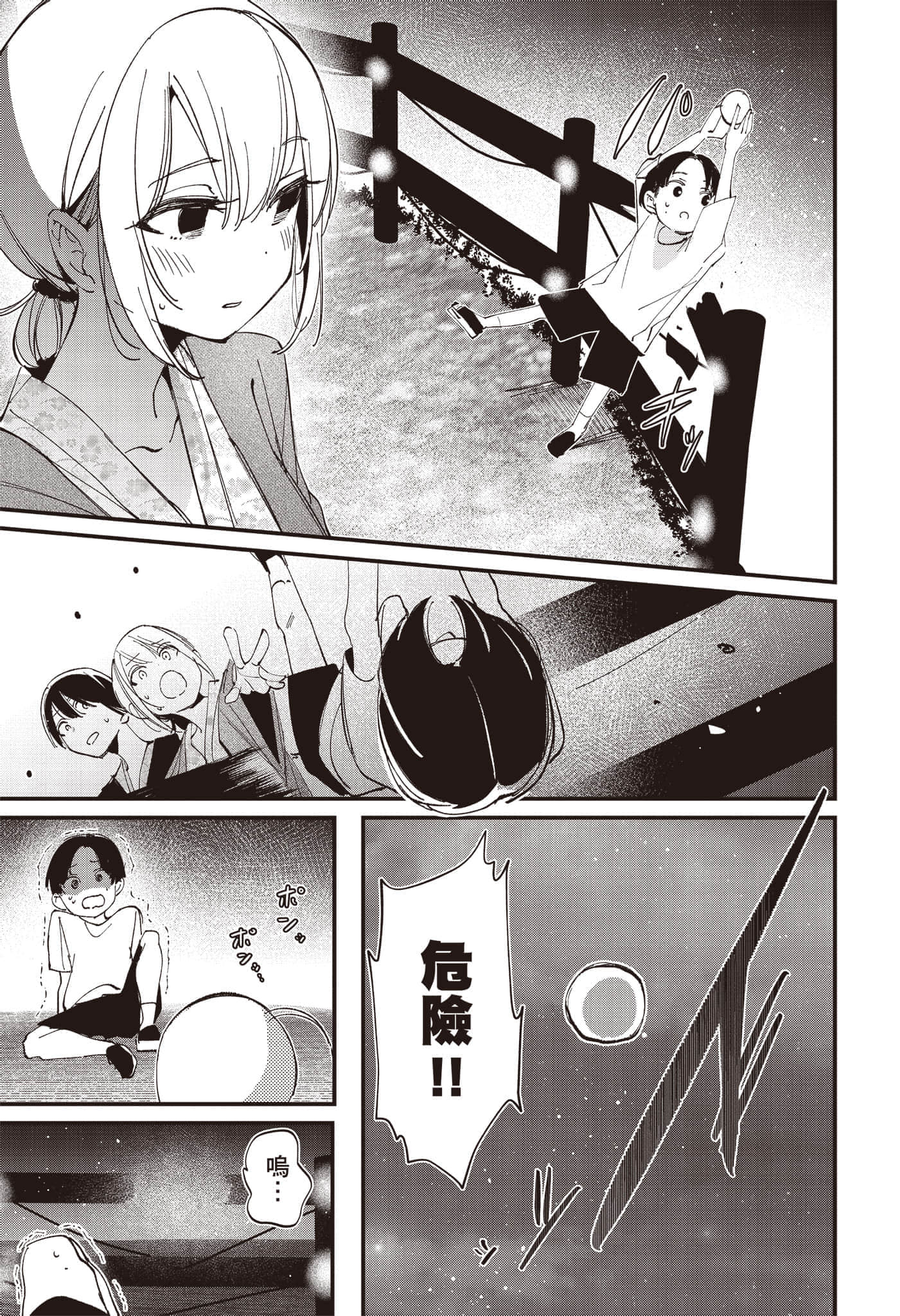 Page 170
