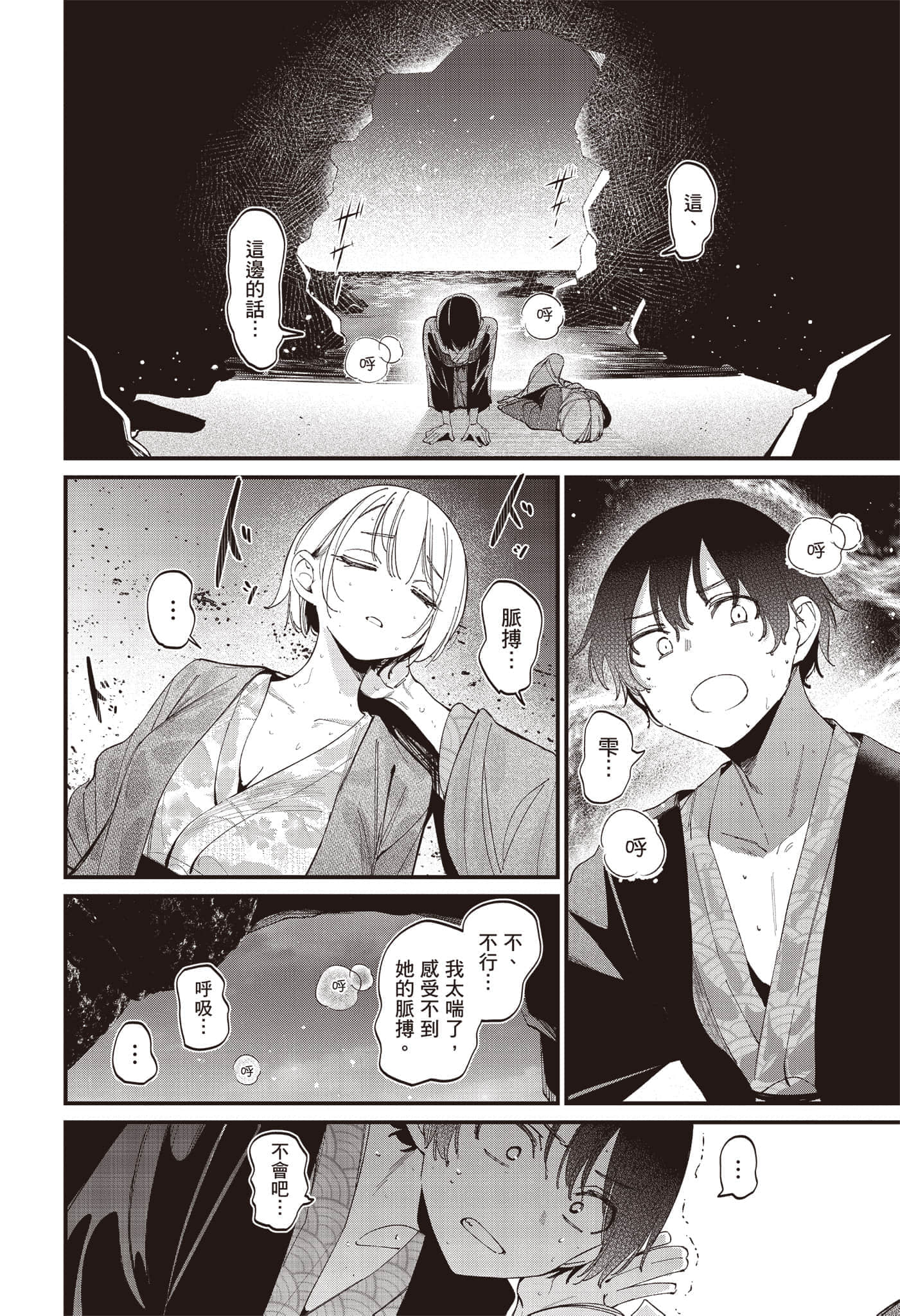 Page 177