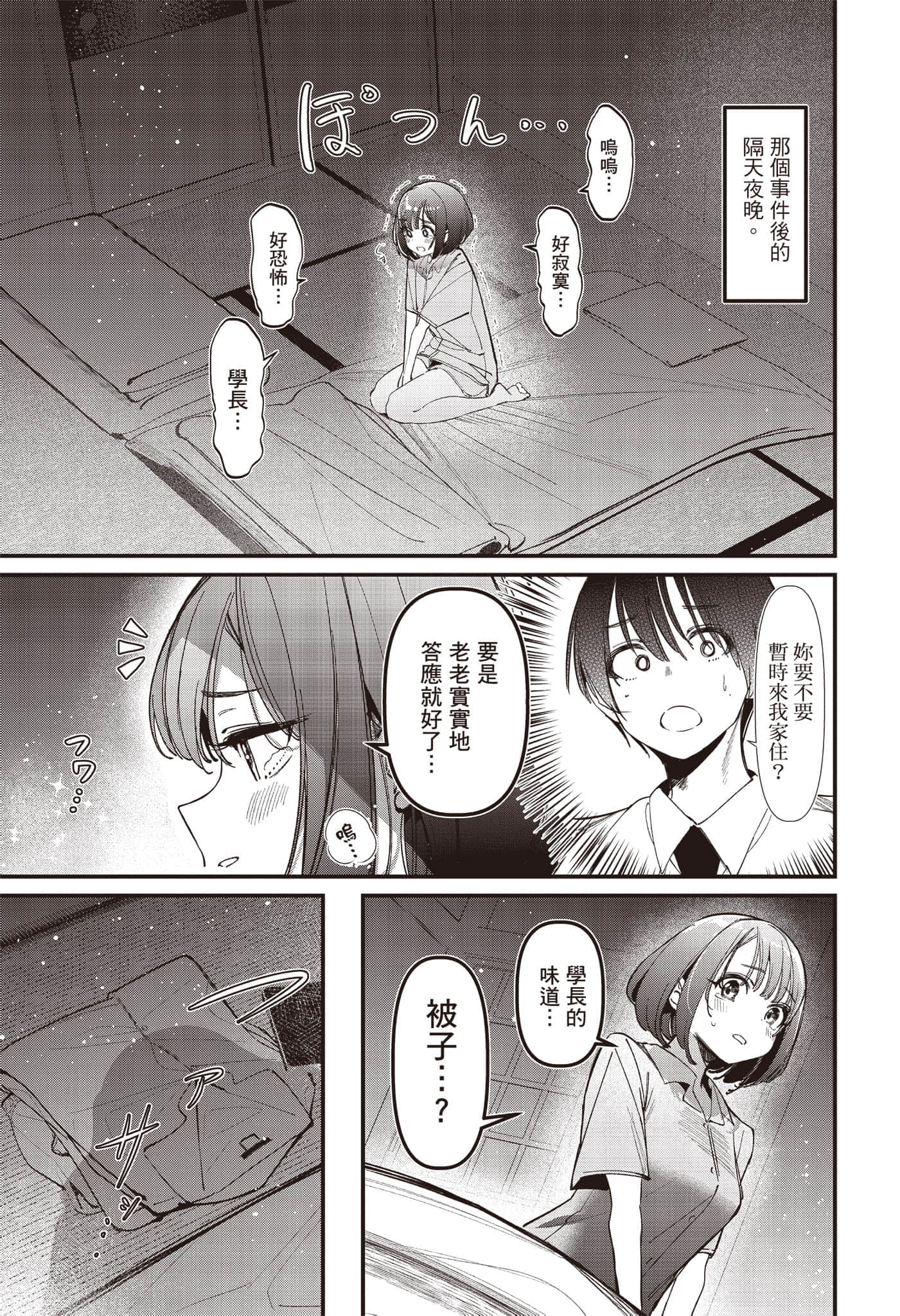 Page 190