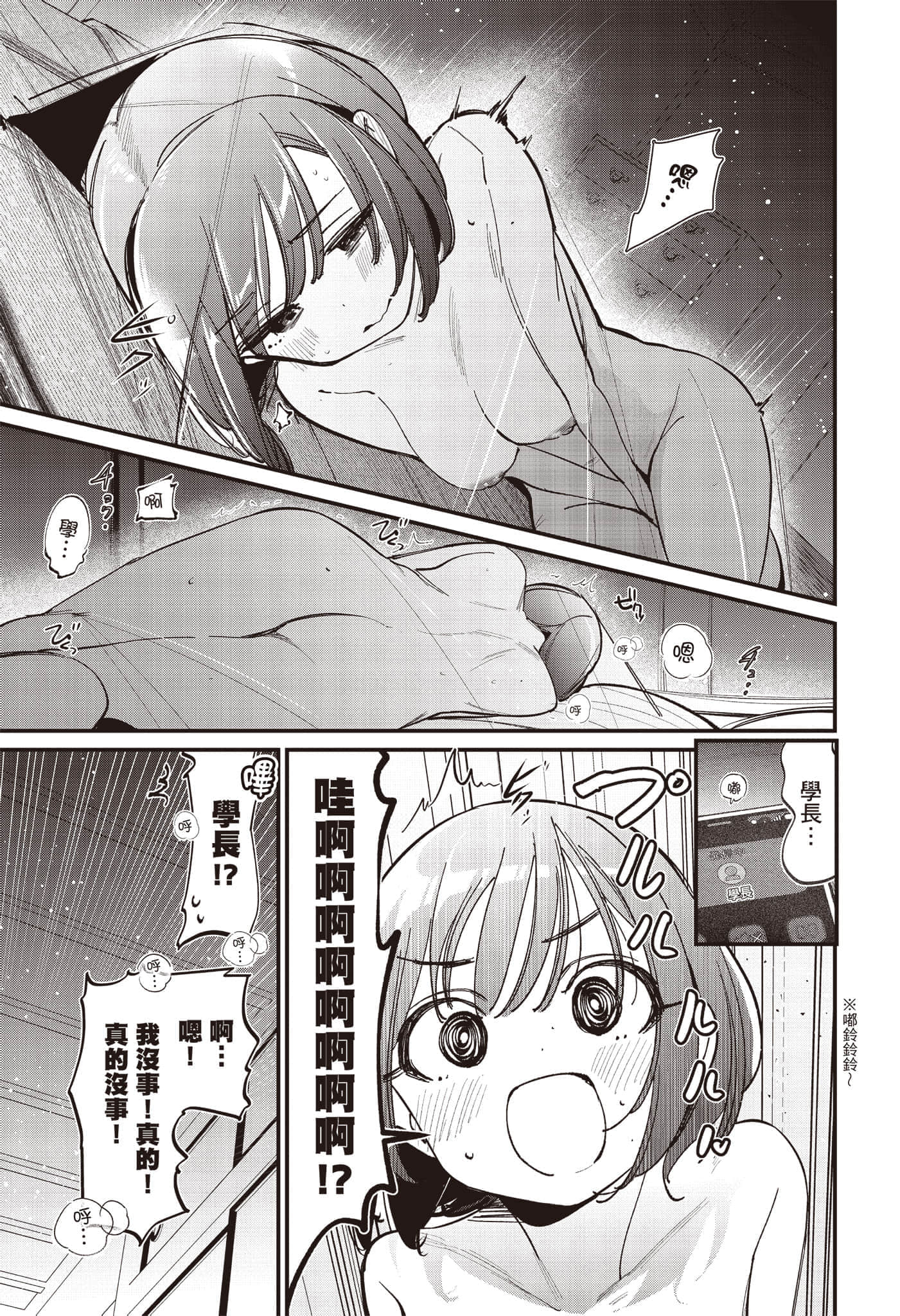 Page 192