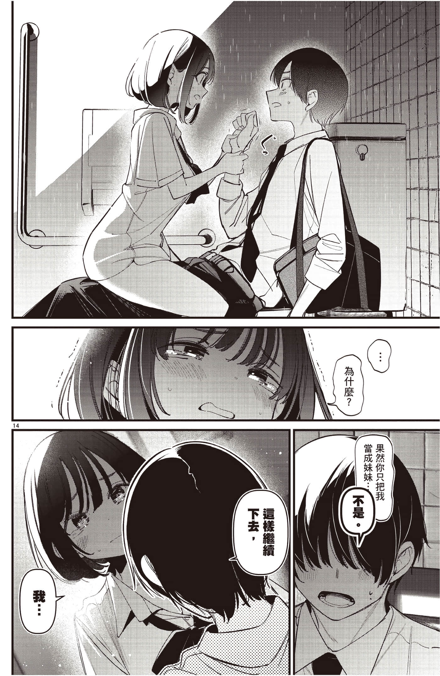 Page 89