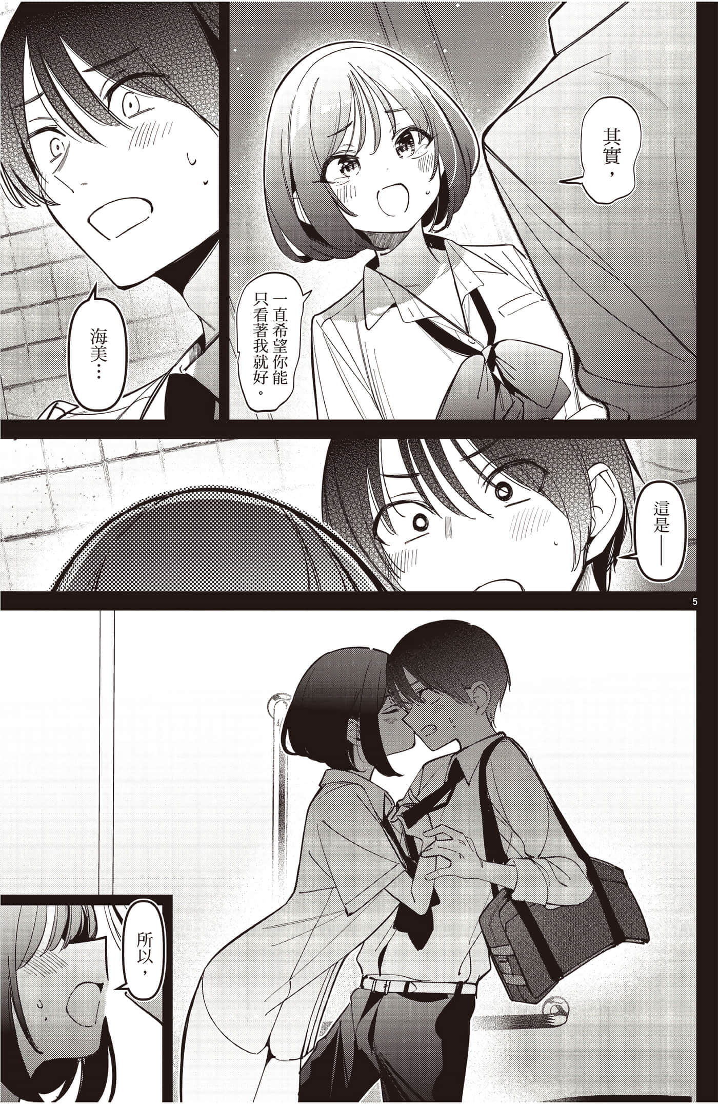 Page 98