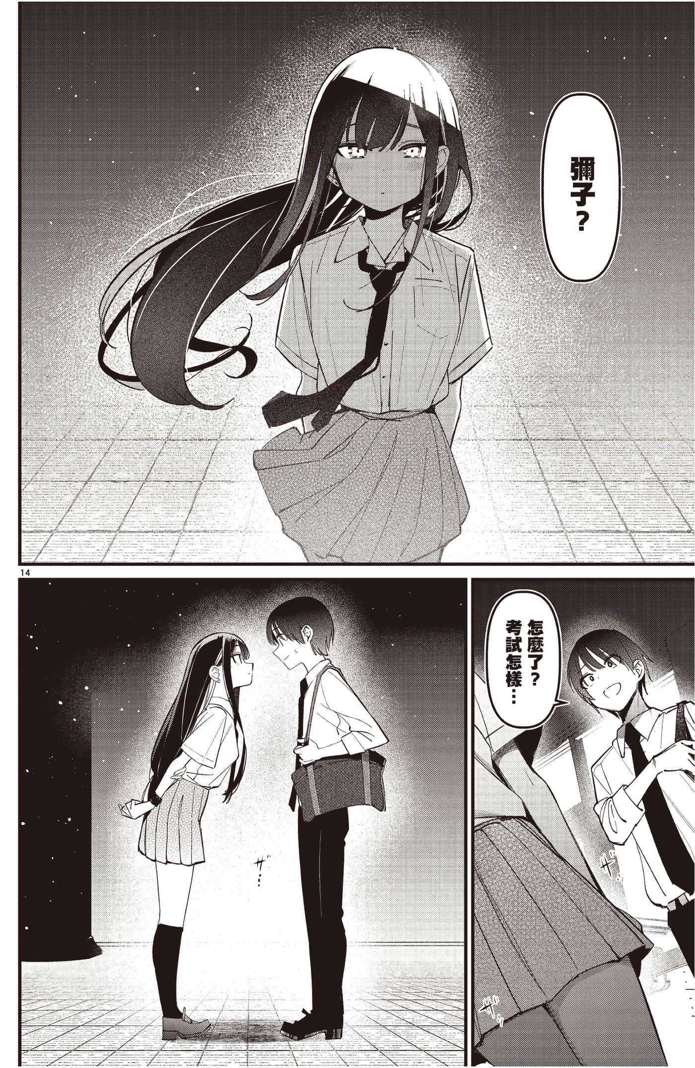 Page 107