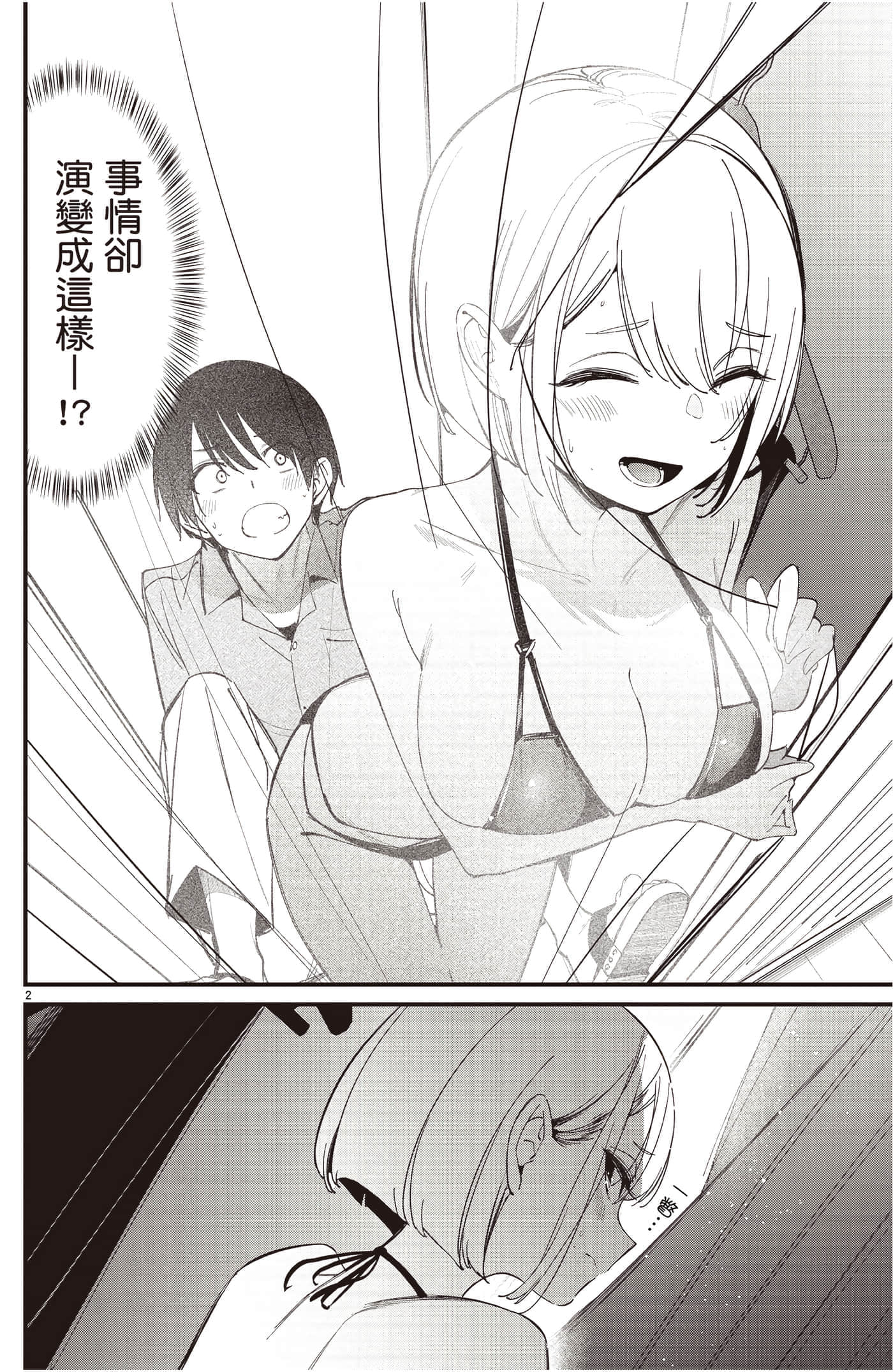 Page 113