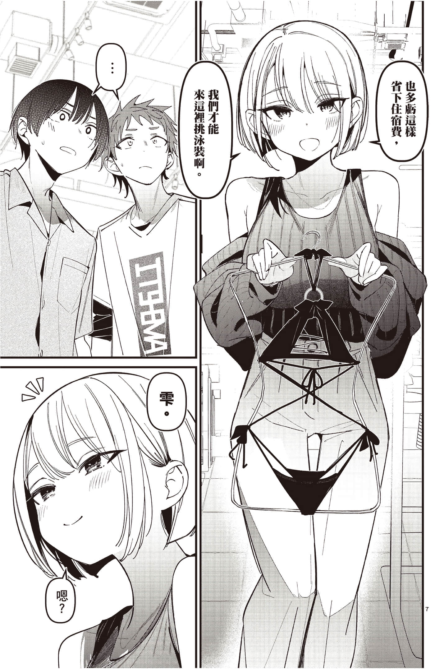Page 118