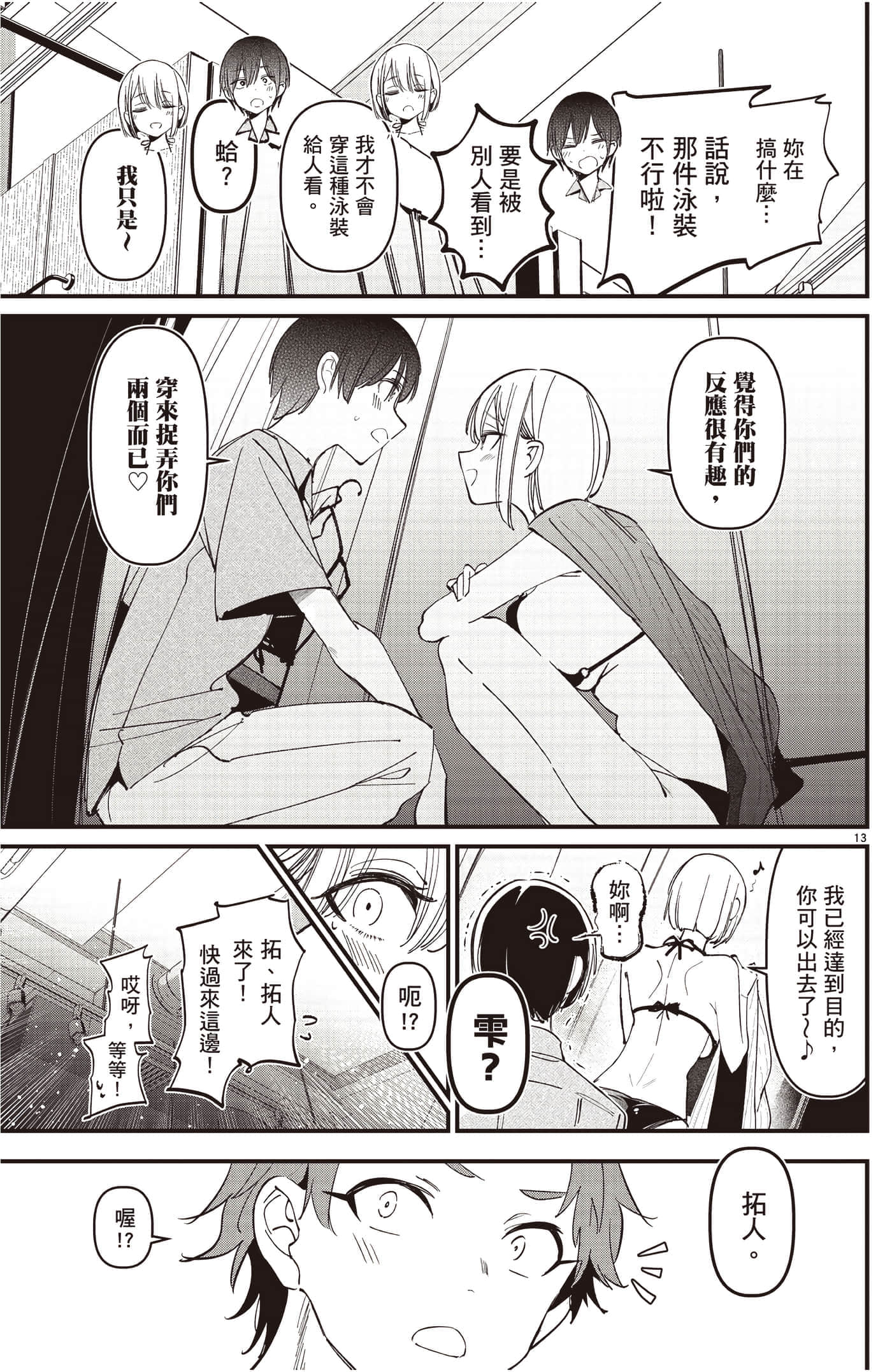 Page 124
