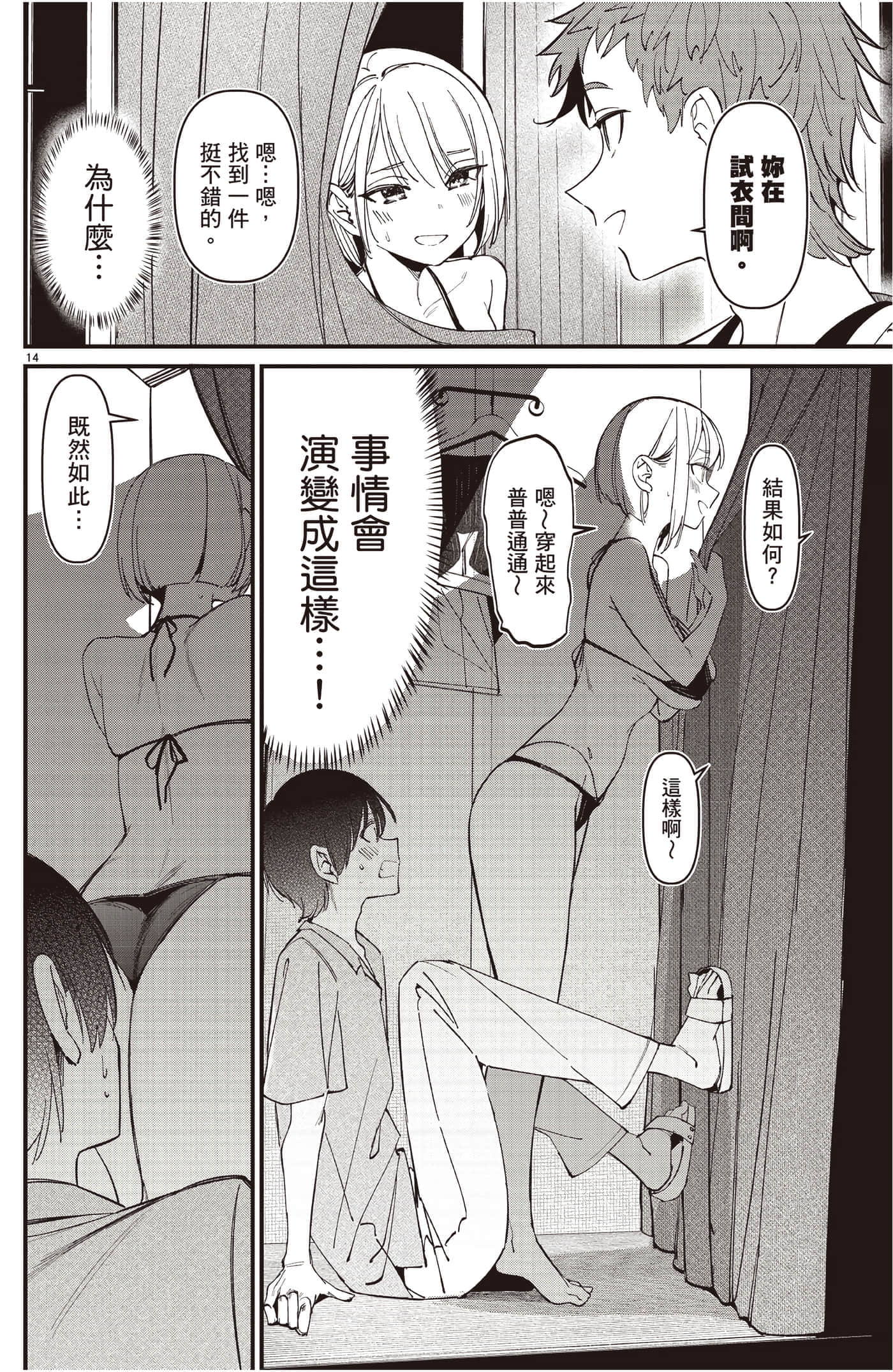 Page 125