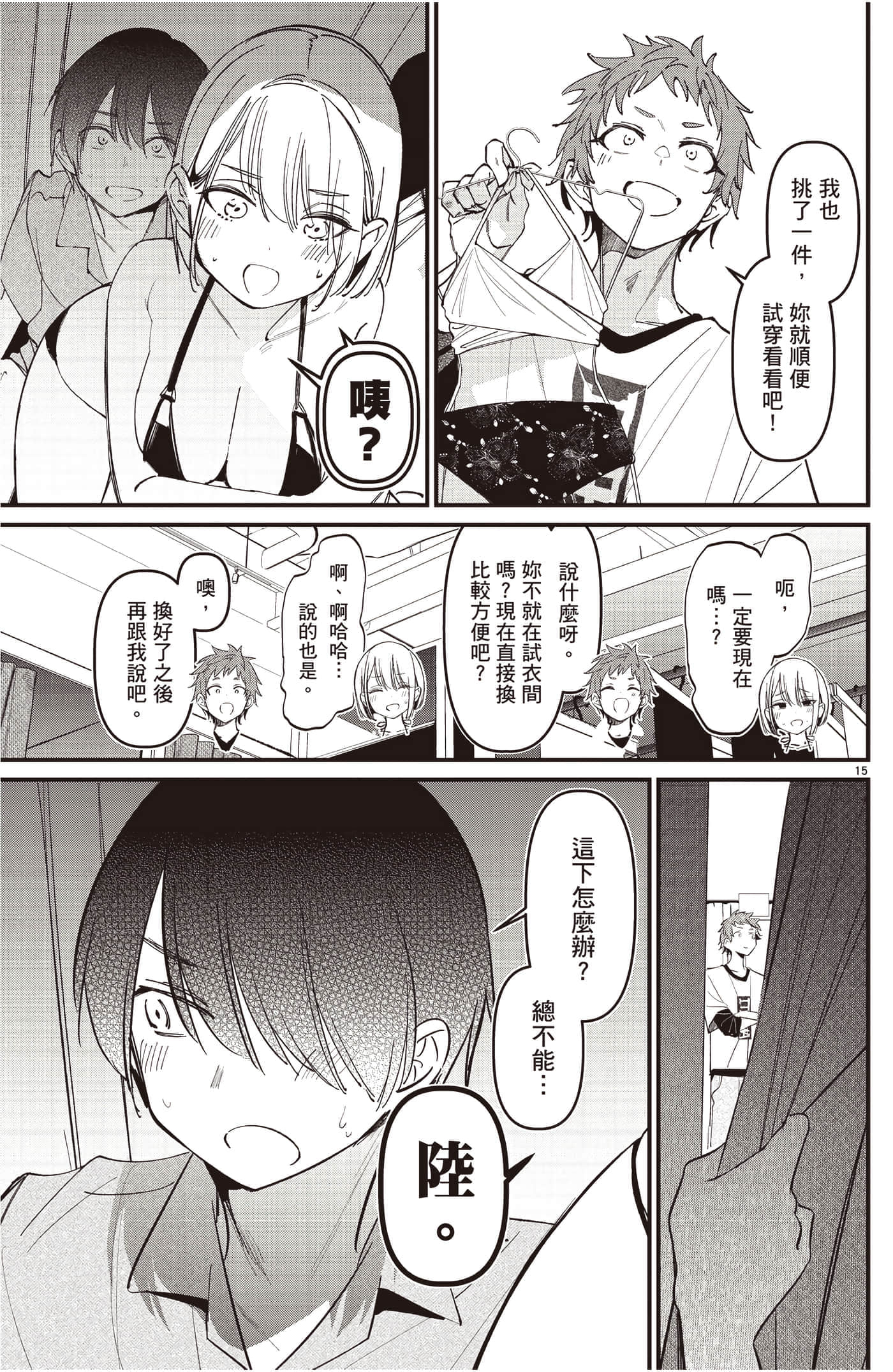 Page 126