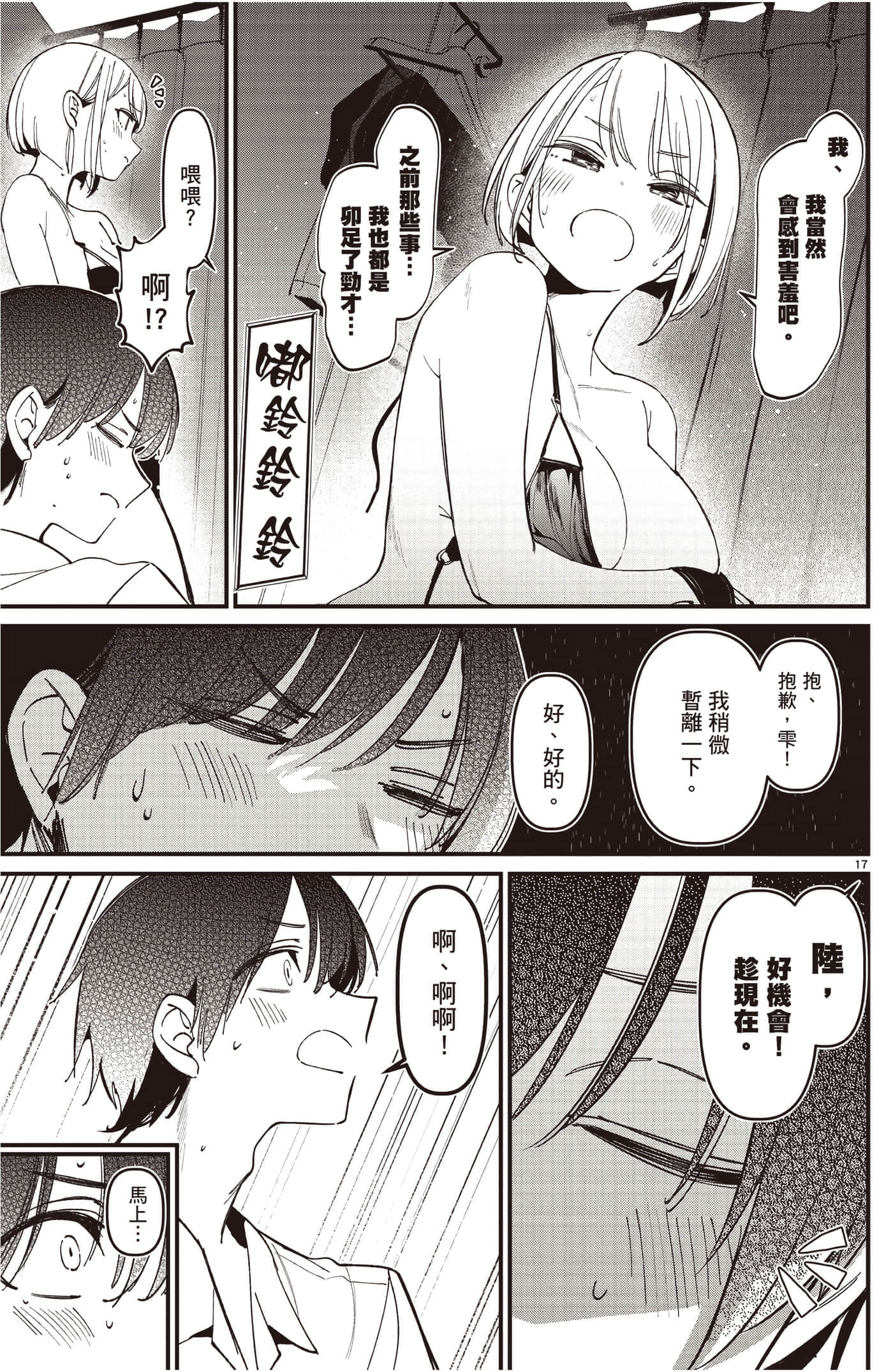 Page 128