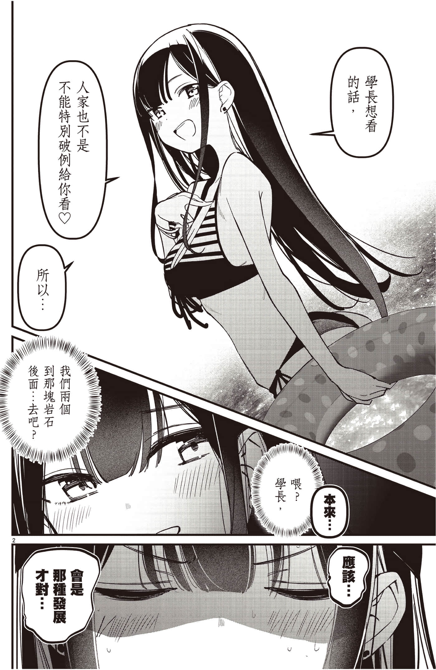 Page 131