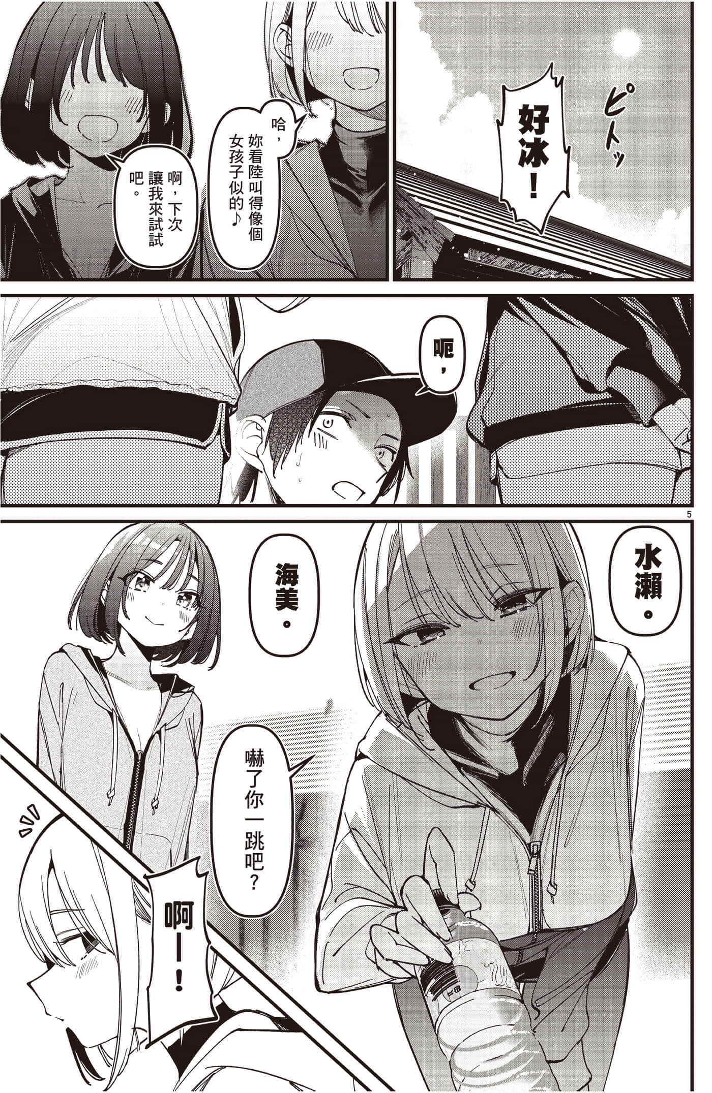 Page 134