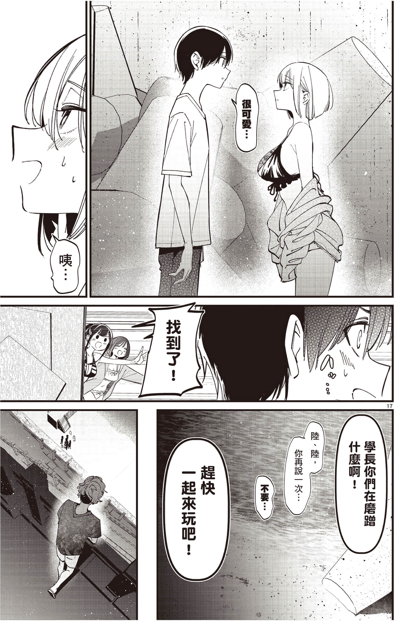 Page 146