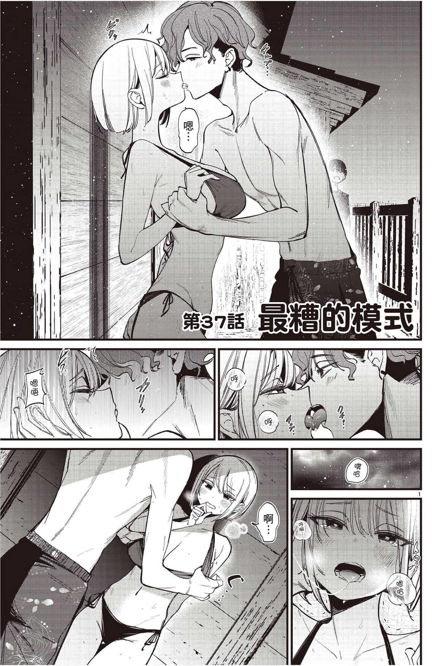 Page 148
