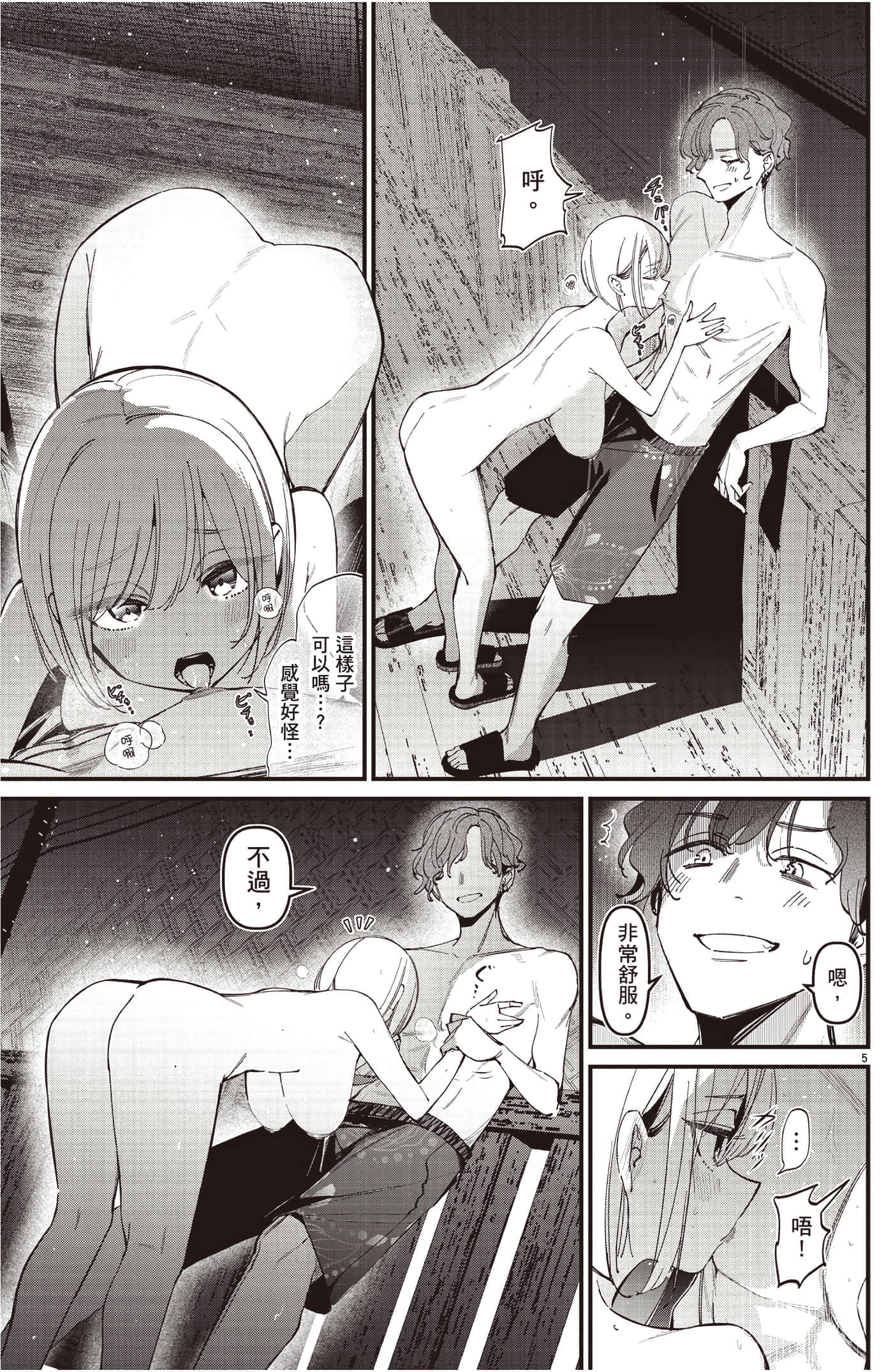 Page 152