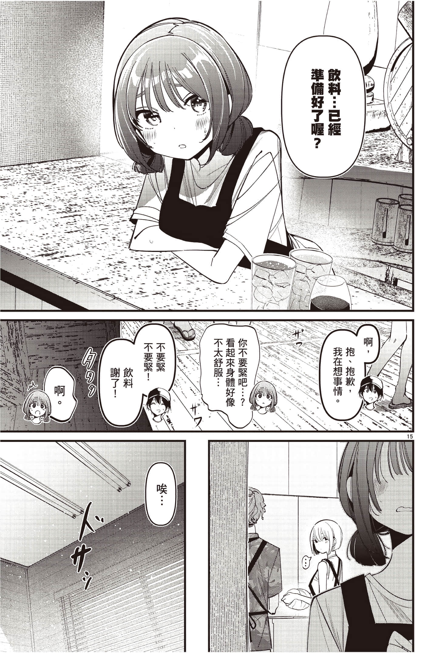 Page 162