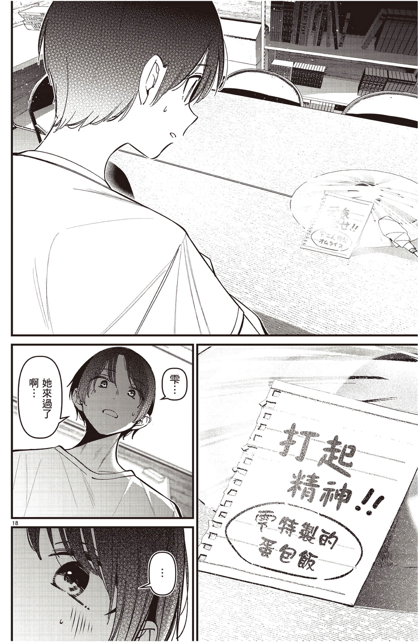 Page 165
