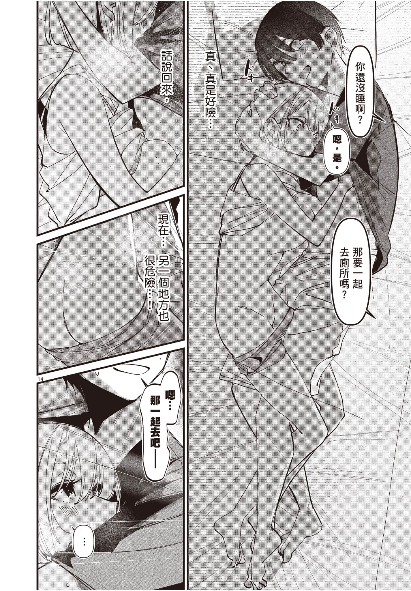 Page 89