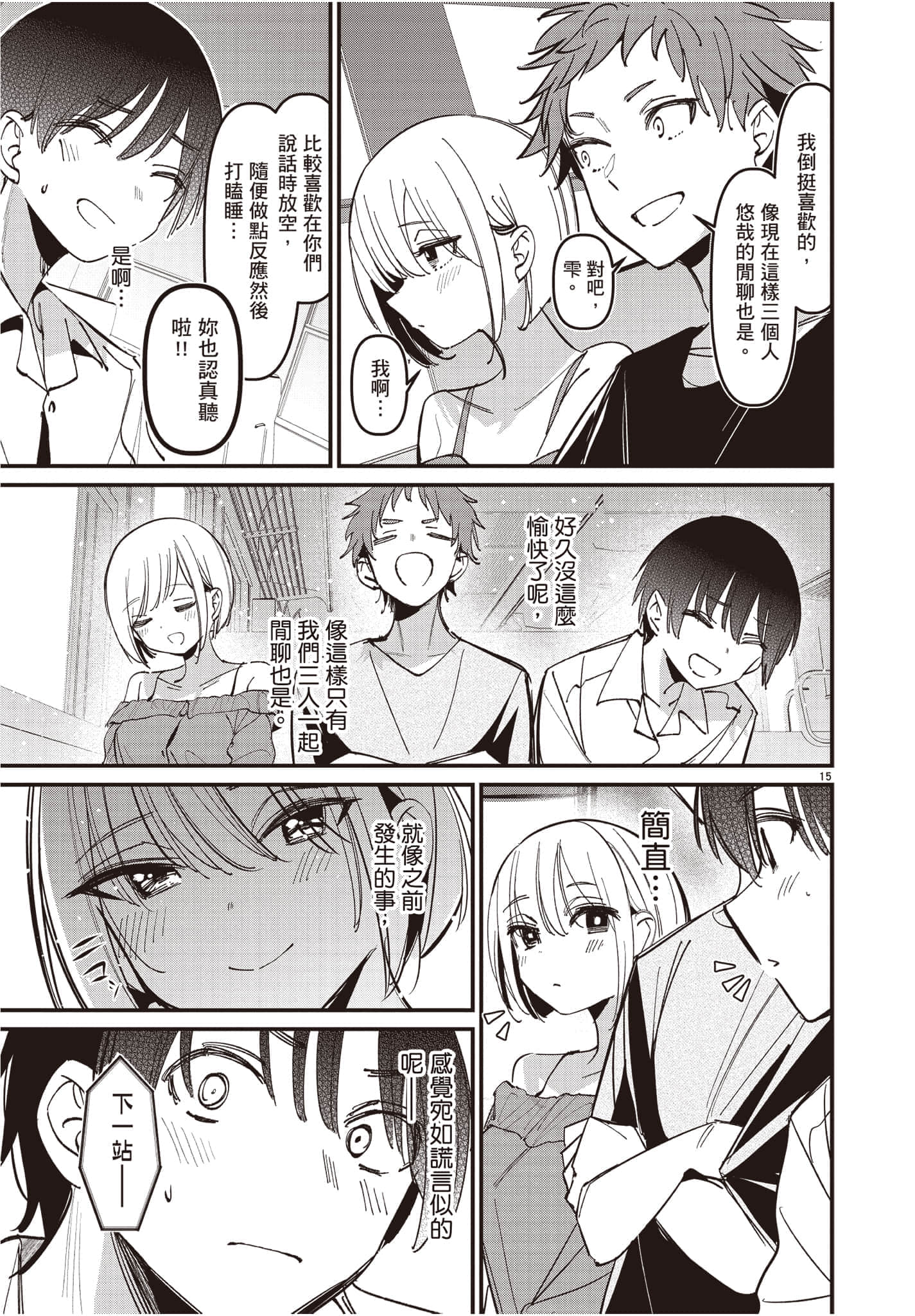 Page 108