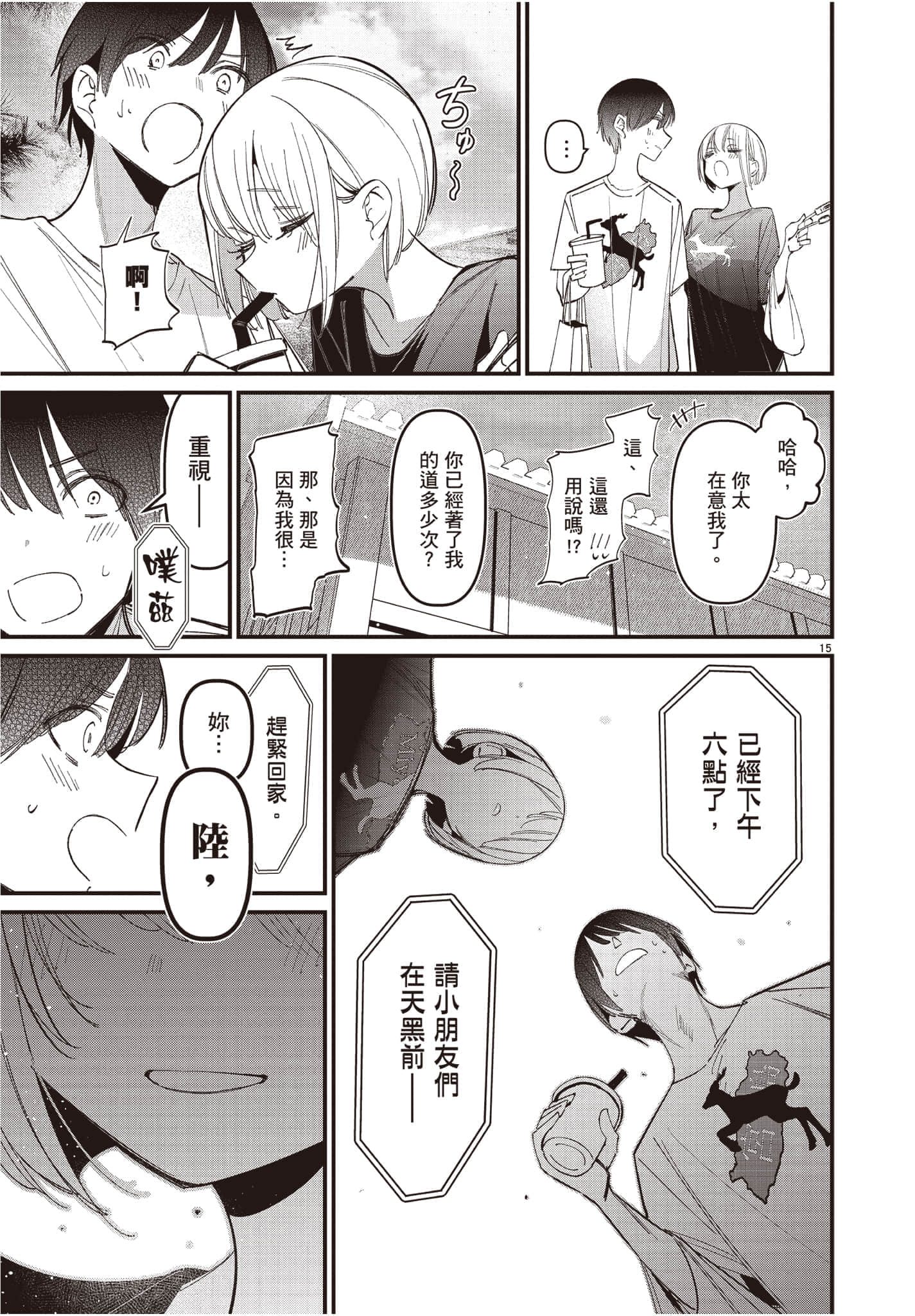Page 126