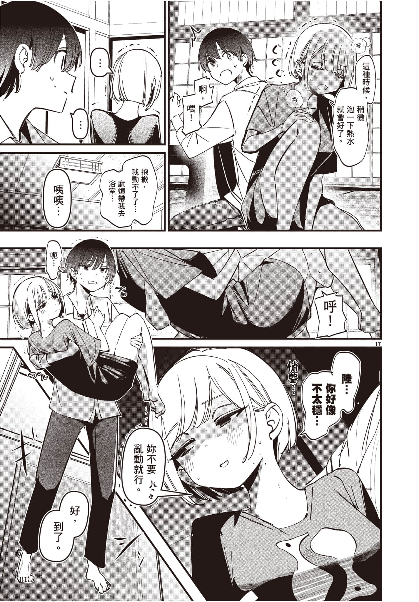 Page 146