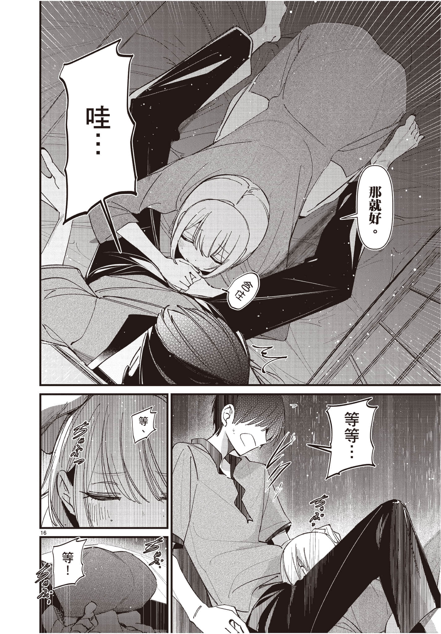 Page 163