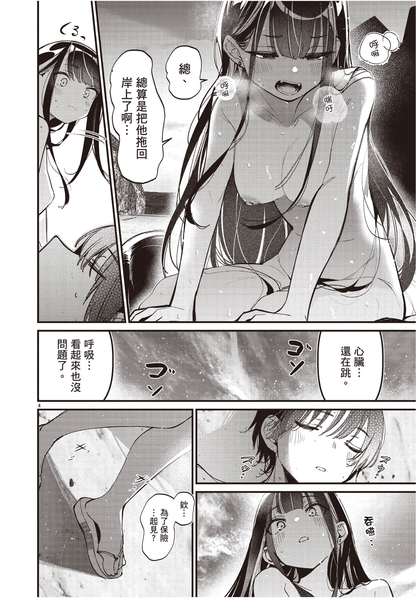Page 169