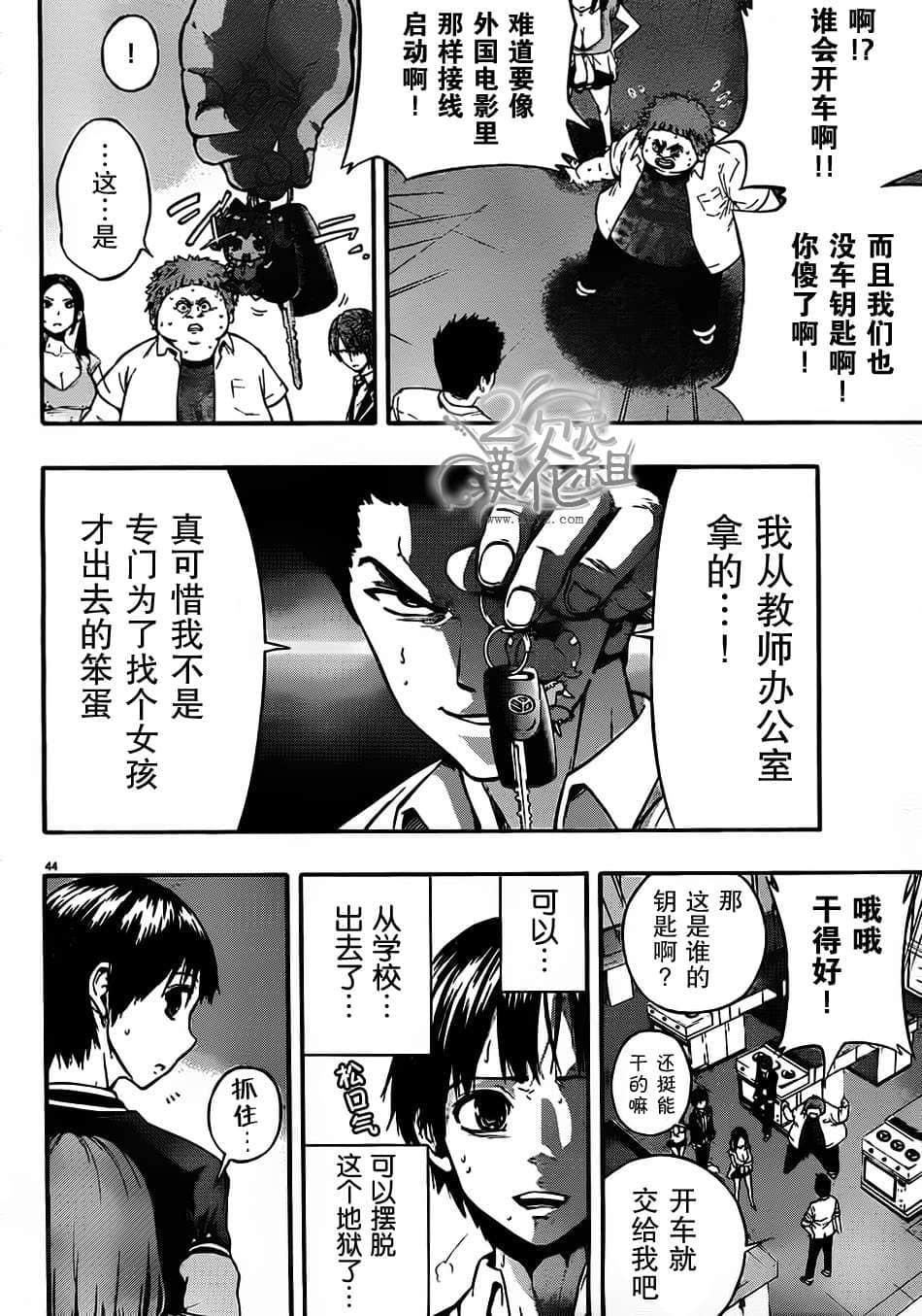 Page 40