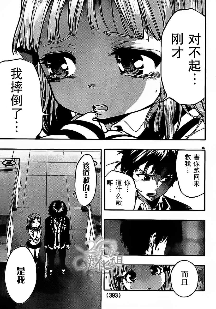 Page 41