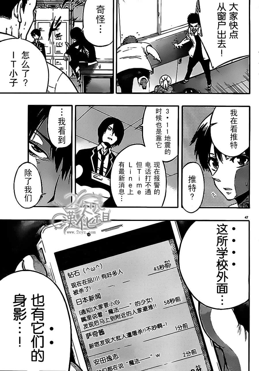 Page 43